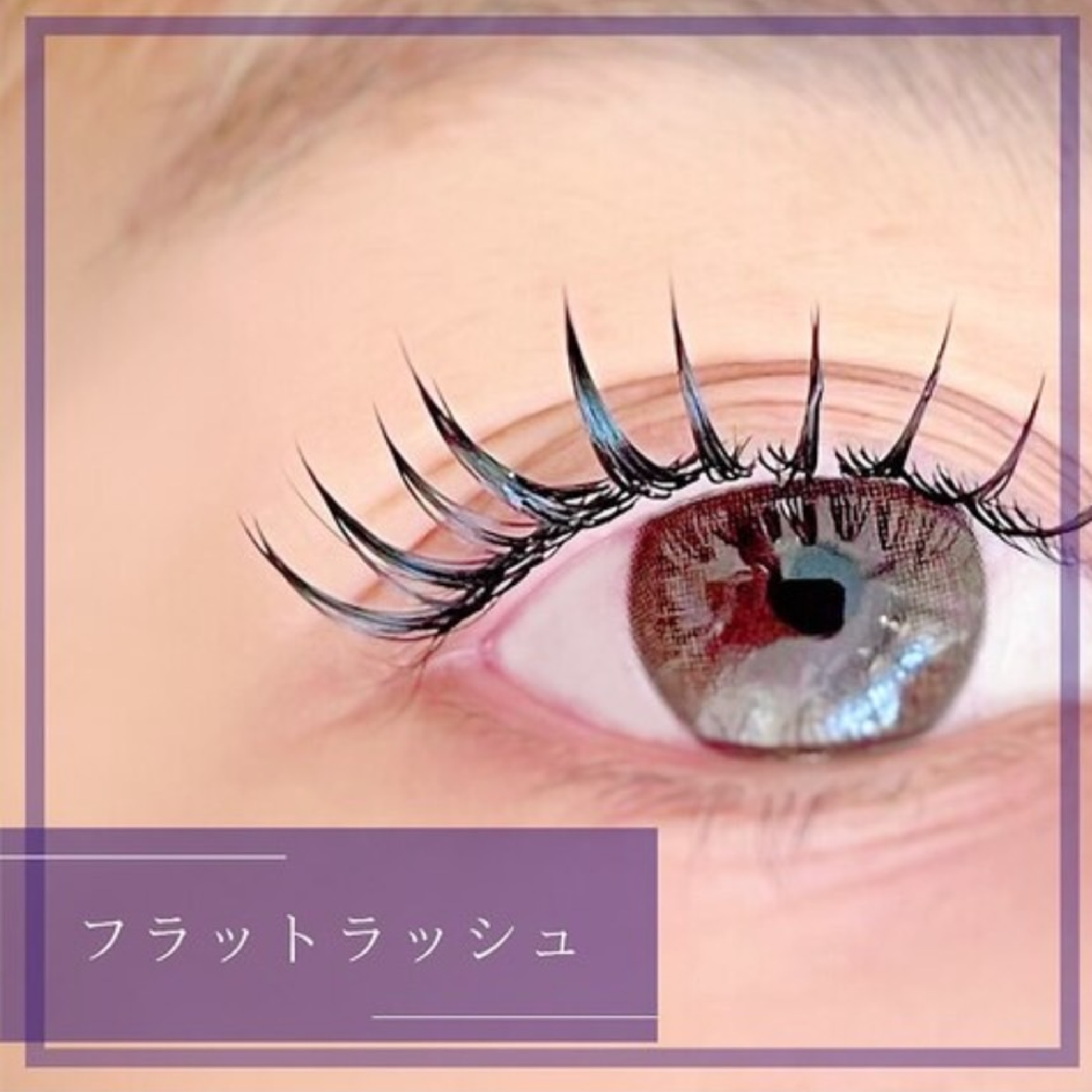 【マツエク】最軽量フラットラッシュ160本／¥7800