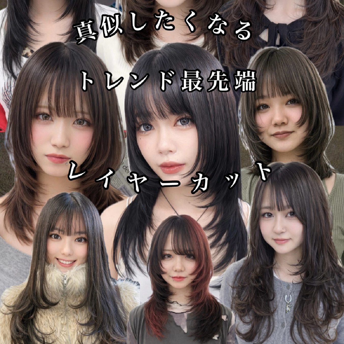 【1日2名限定】レイヤーカットボブカットなんでもお任せカット