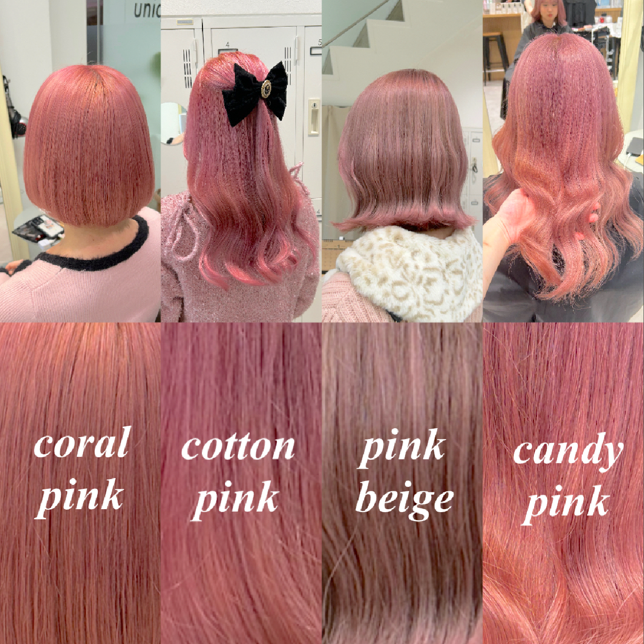 🎀ハイトーンピンクカラー🎀ケアブリーチ1回+カラー+トリートメント