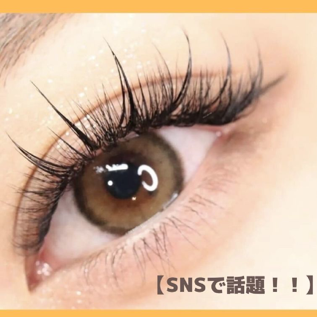 【誰でも】SNSで話題！ボリュームワンホンまつエク付け放題☆中華風まつげ♪
