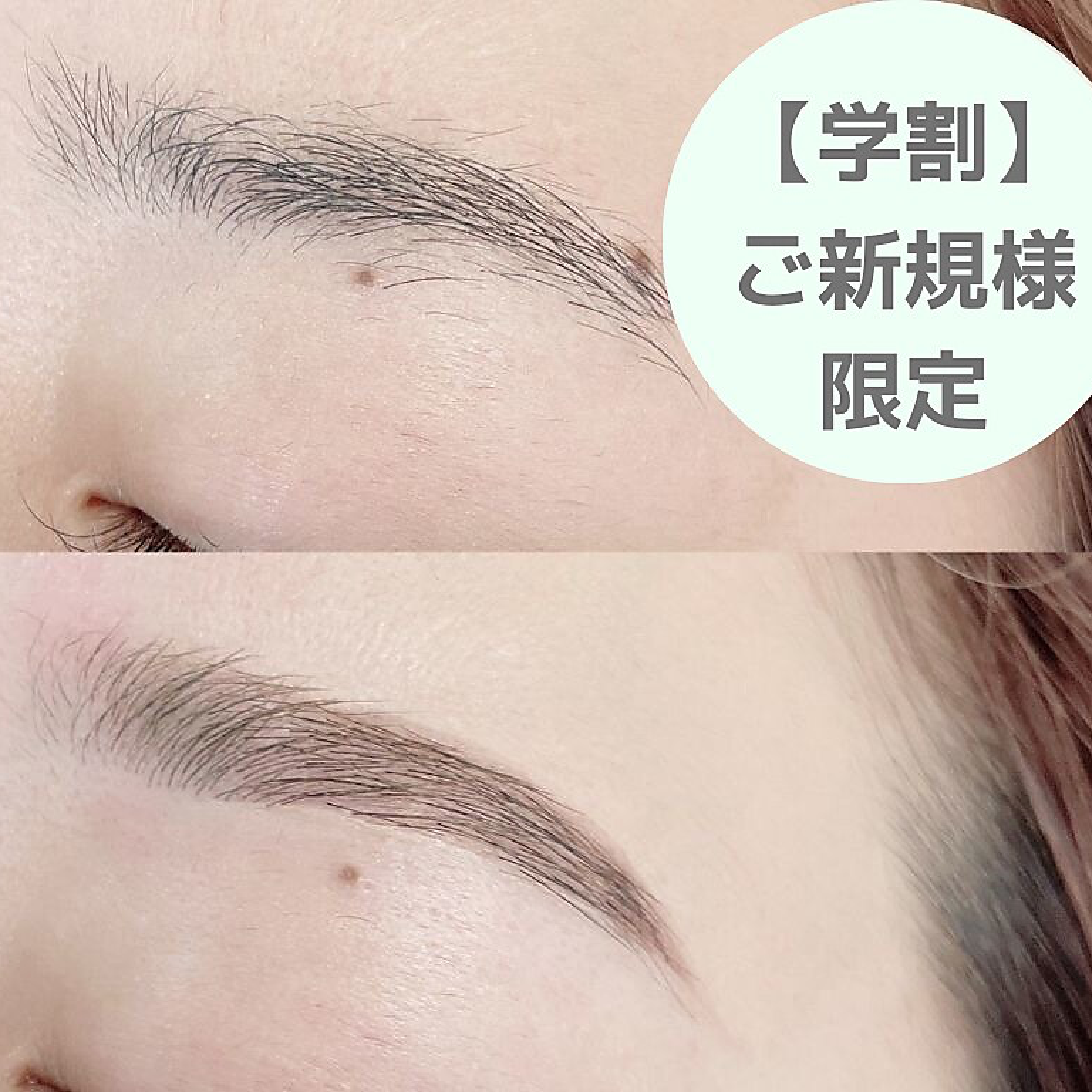【学割U24】垢抜け！美眉スタイリング（ワックス脱毛）　￥3980