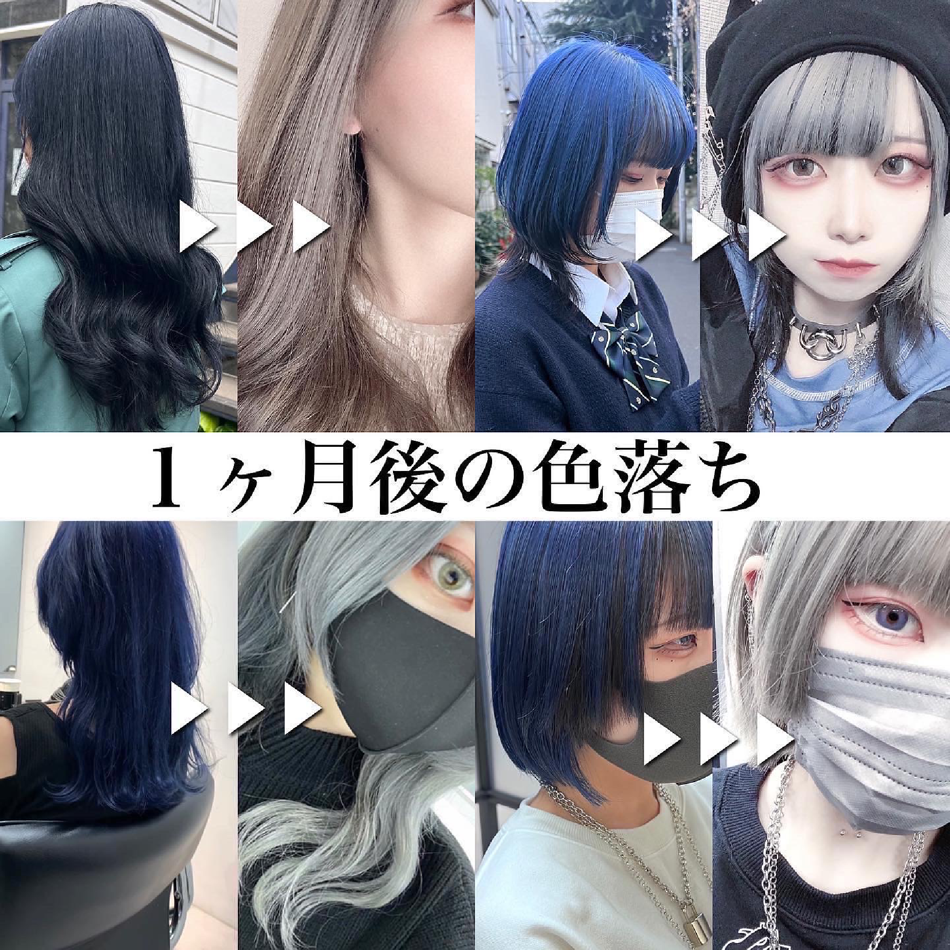 【色落ち可愛い】ブリーチカラー+トリートメント