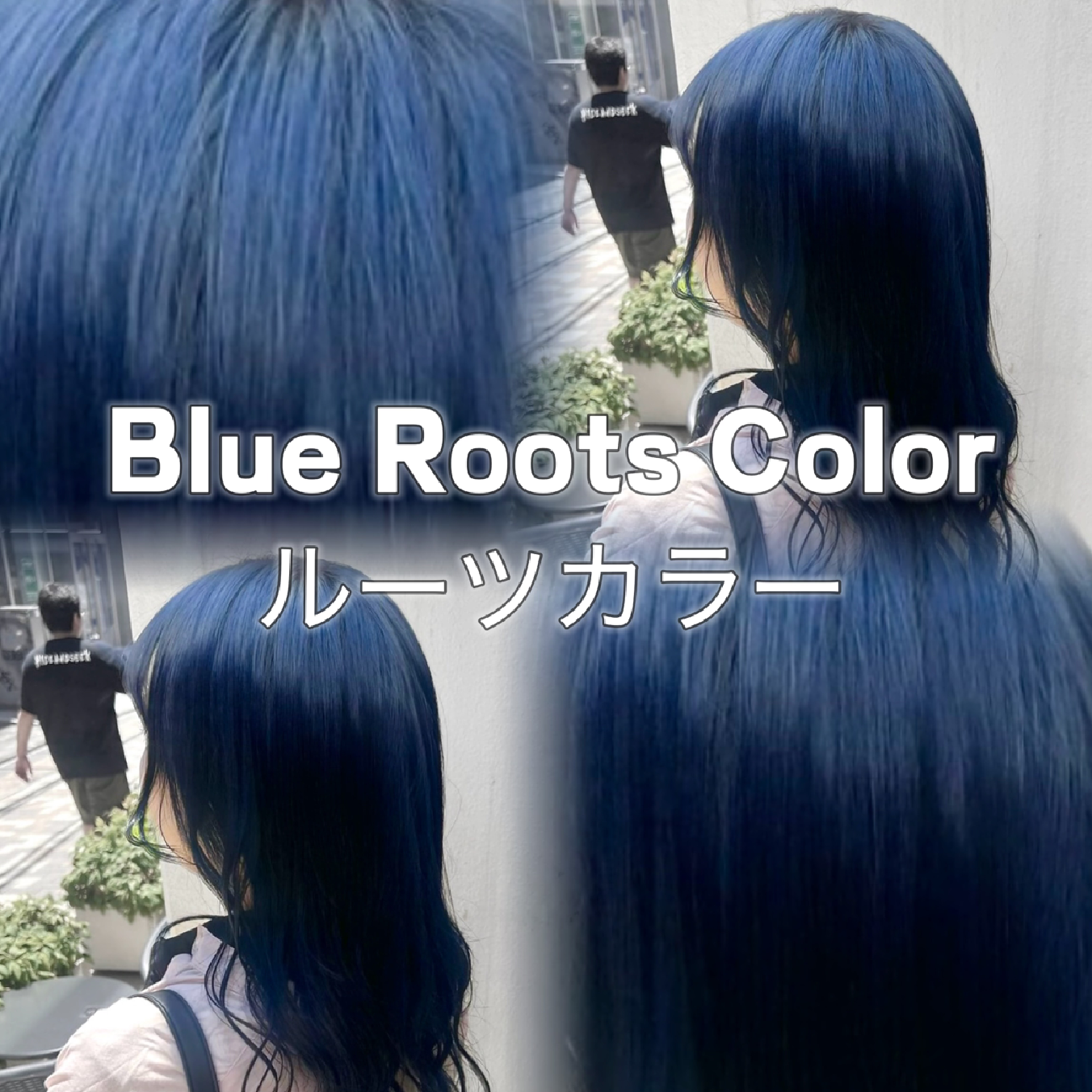 💠デザインカラー限定💠リタッチ+カラー+トリートメント