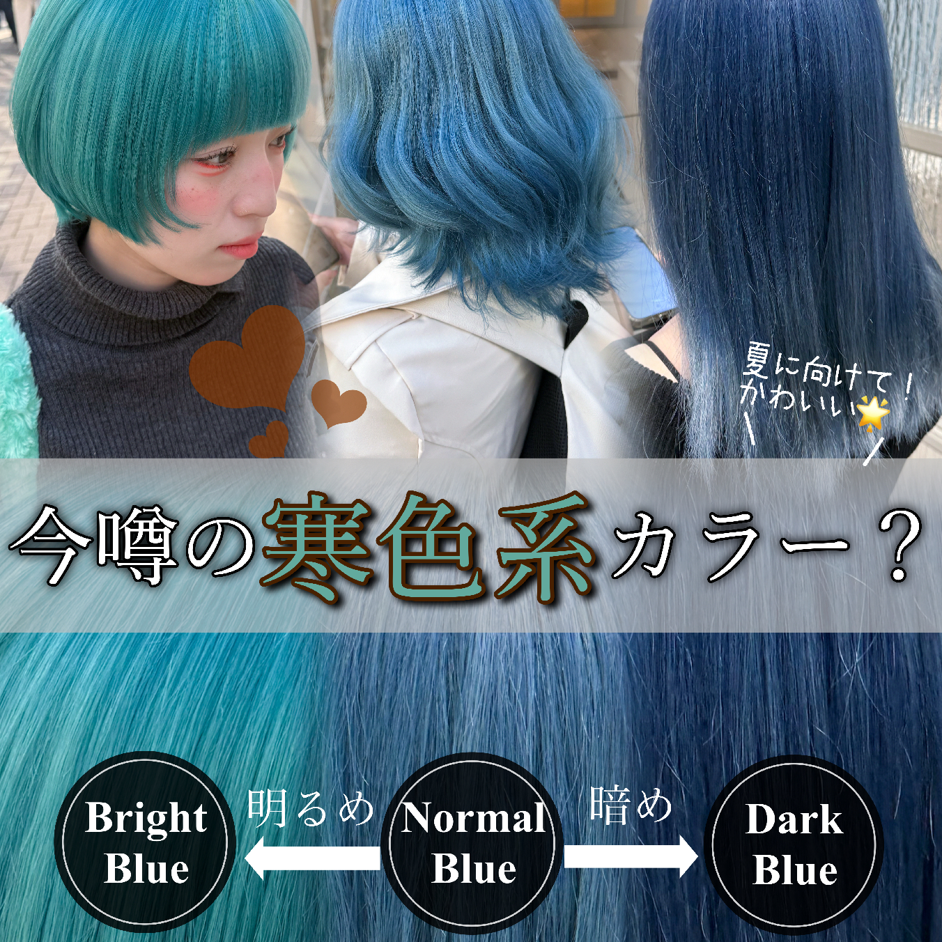 ❄️.*˚リタッチ+カラー+トリートメント❄️.*˚