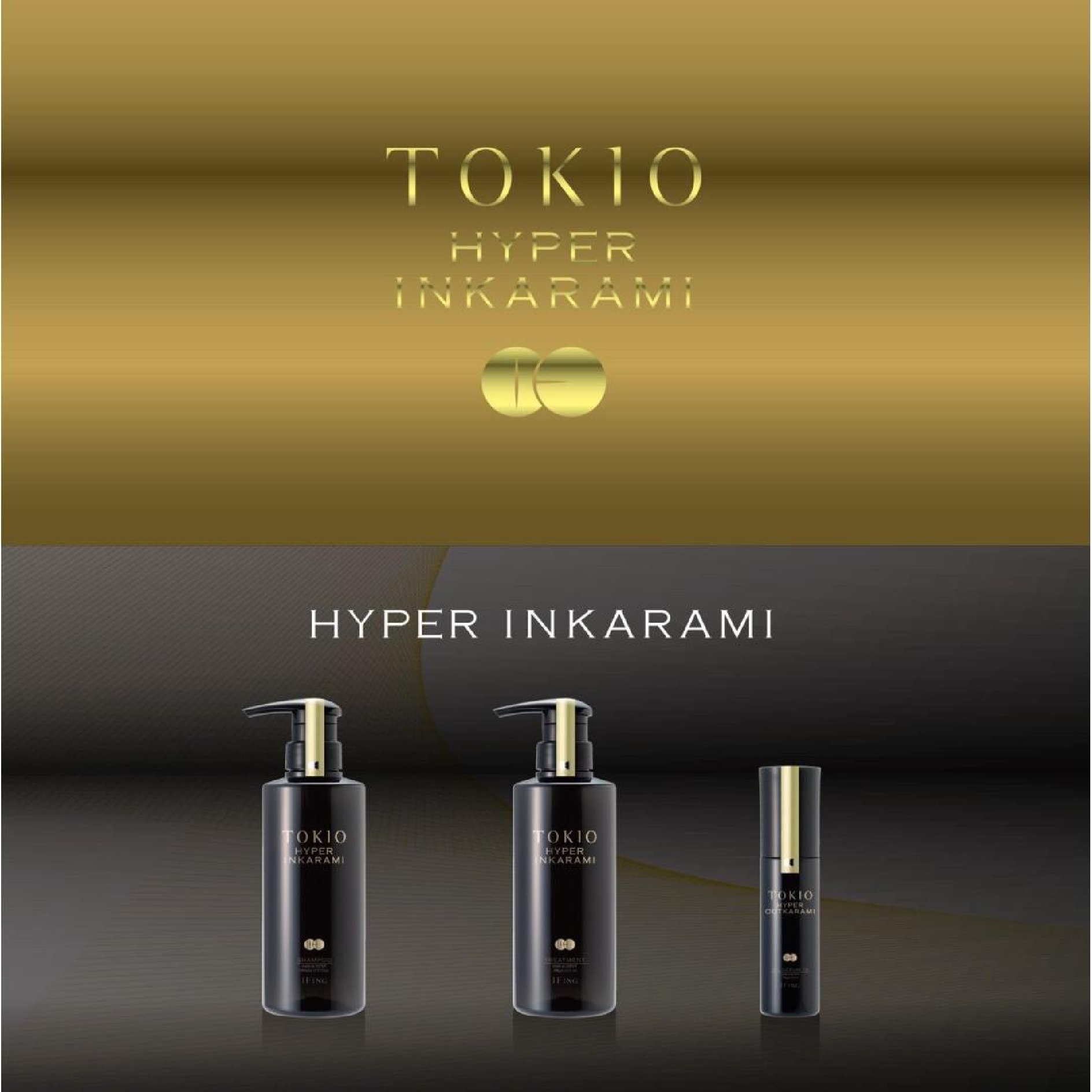 【最上級ヘアケア】カット＋カラー＋ハイパーTOKIOトリートメント