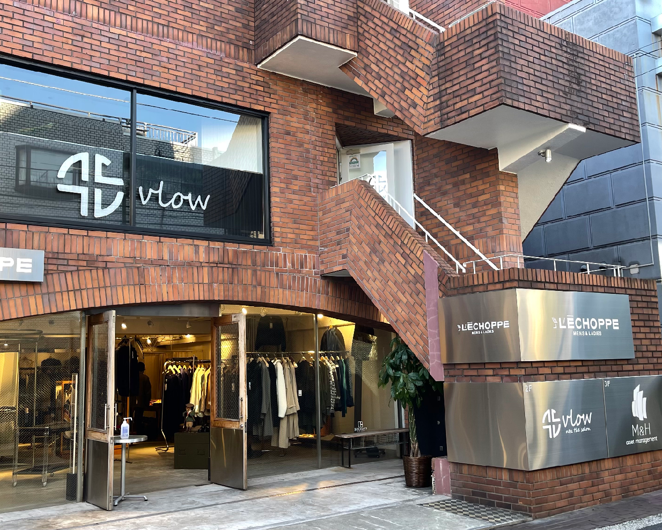 VLOW nex the salon