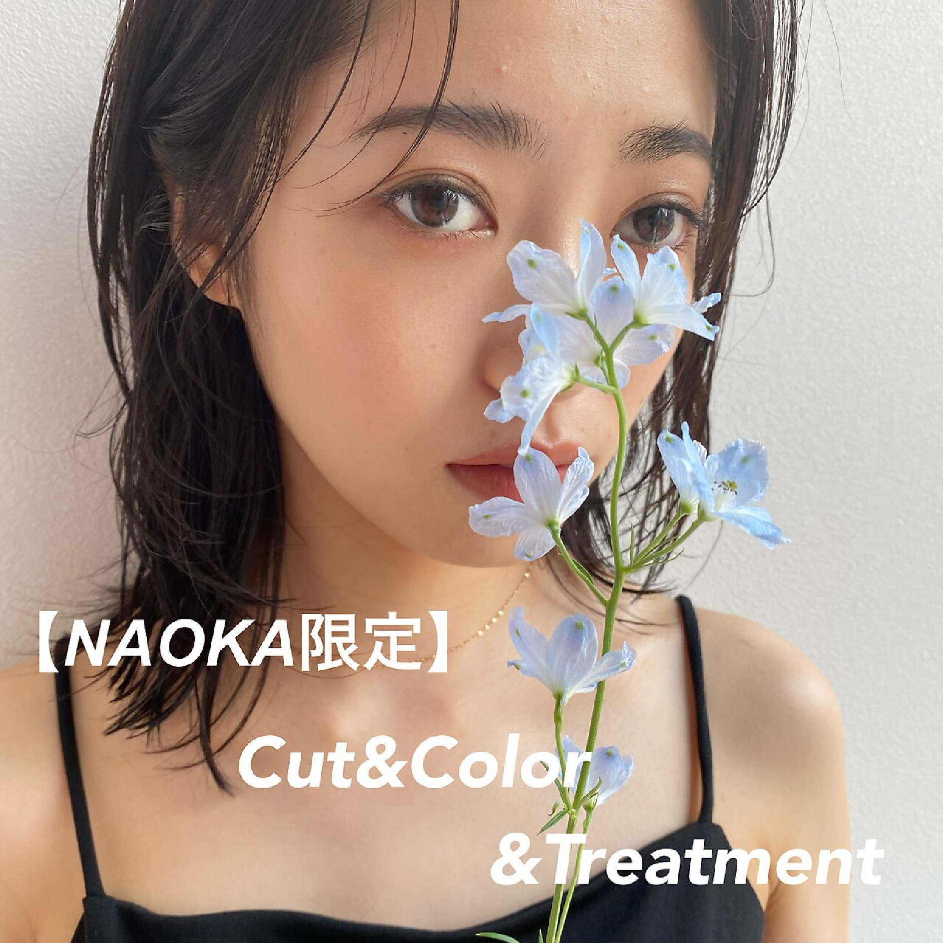 【NAOKA指名限定】カット+透明感カラー+ショートトリートメント