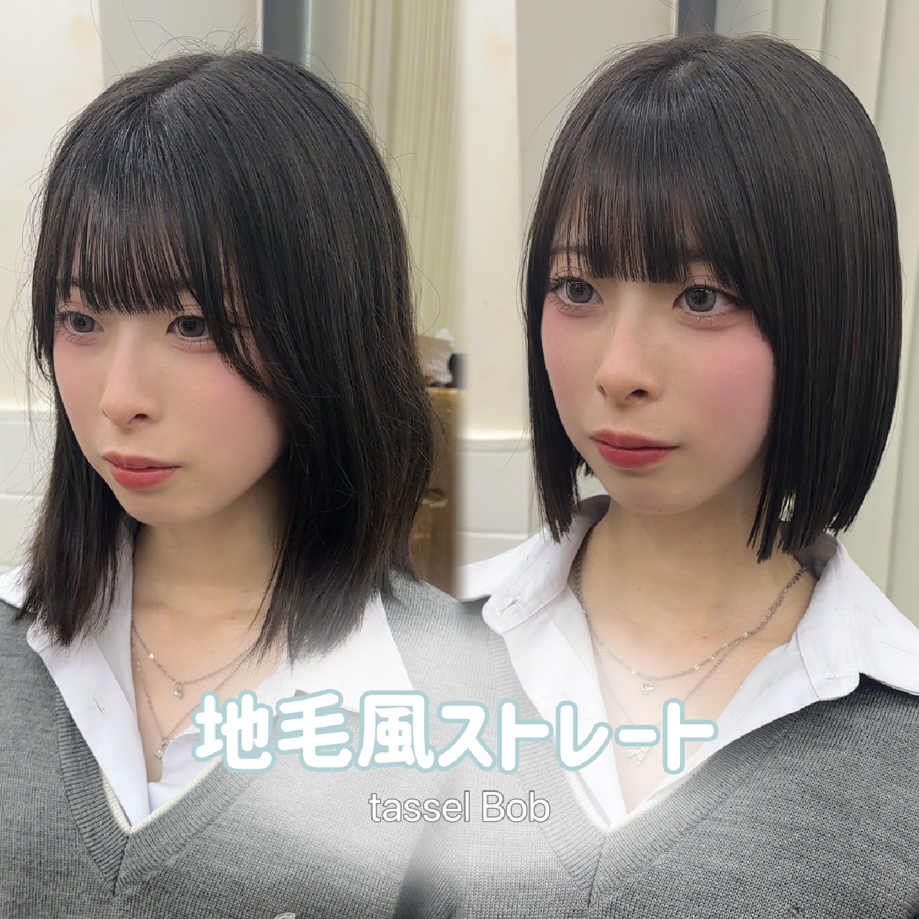 【ご新規様💛】似合わせカット×地毛風ストレート🪽前処理剤付き*