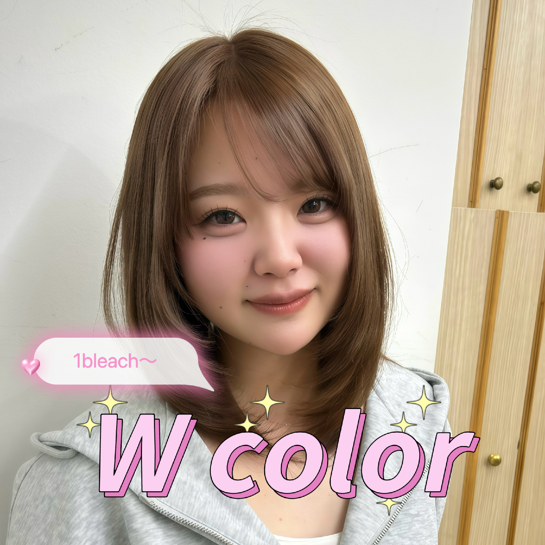 🌿平日限定🌿ハイトーンケアブリーチ+前髪顔周りカット