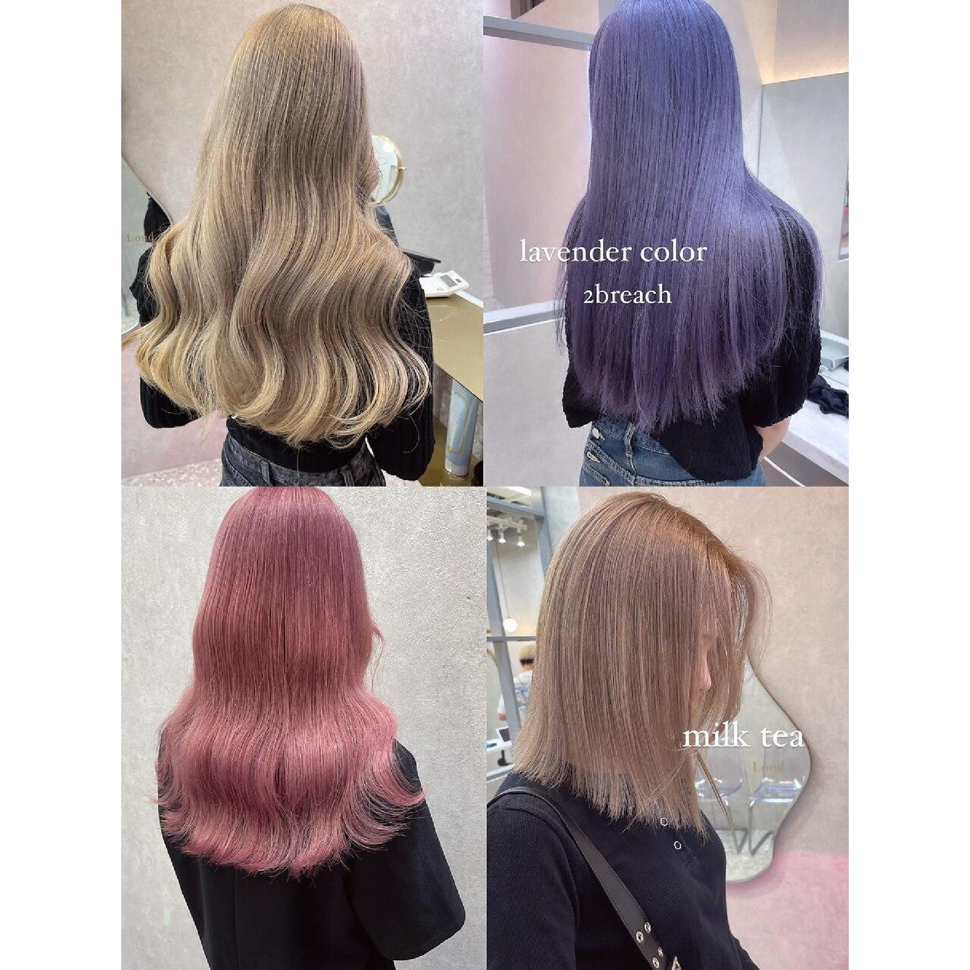 【rina限定】韓国ヘアカット＋ブリーチカラー＋4step トリートメント