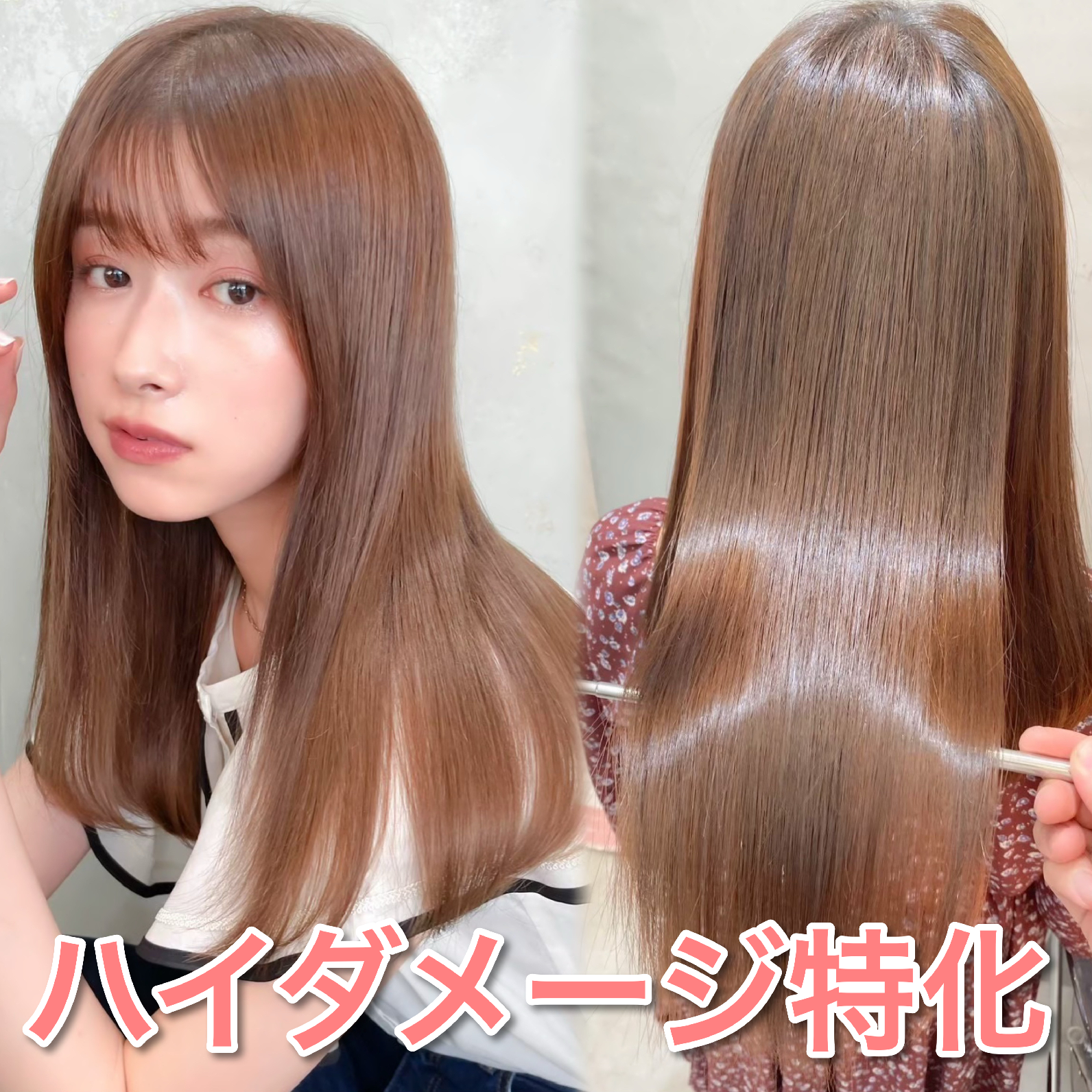 【ハイダメージ特化】カット＋フルカラー＋TOKIO:5STEPトリートメント