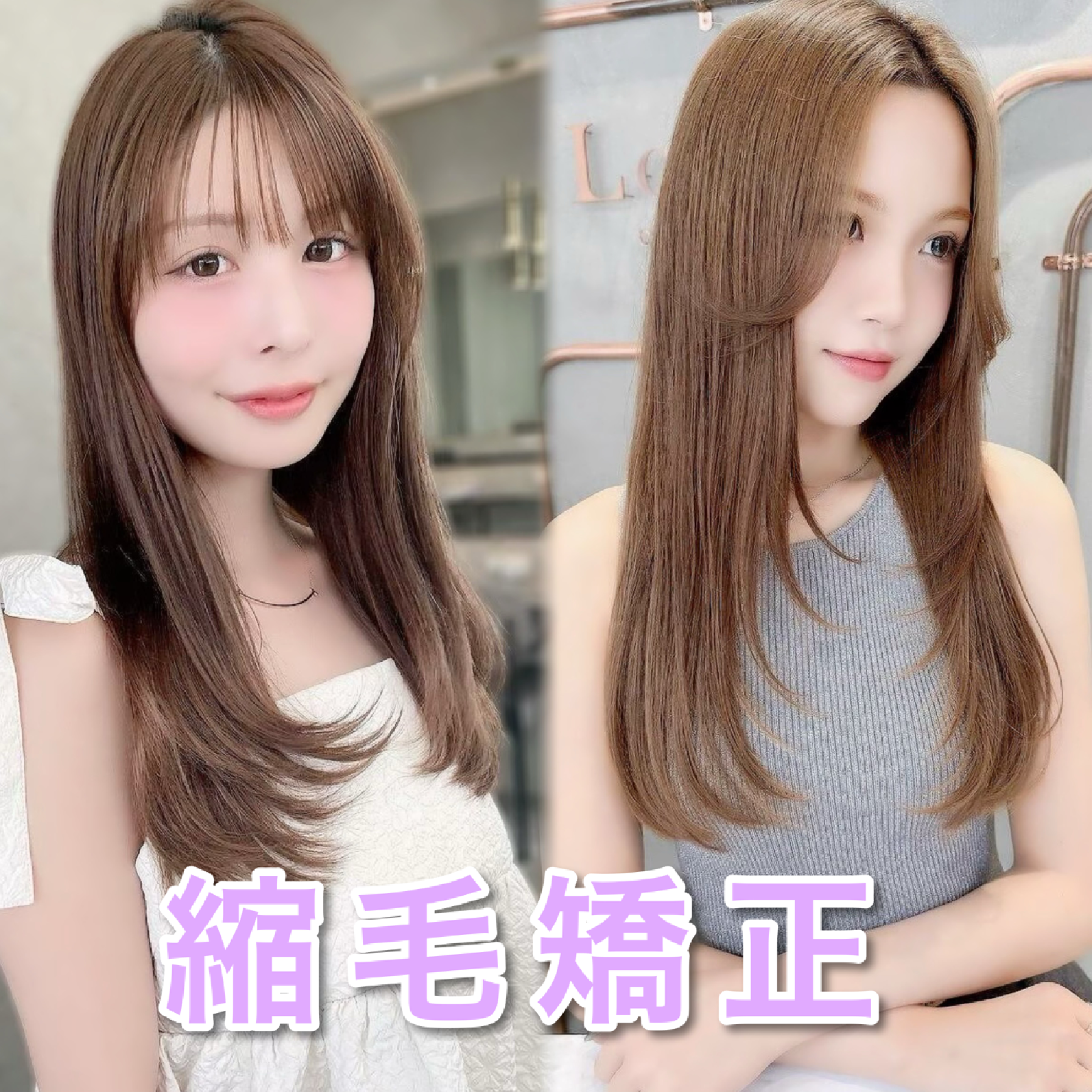 カット＋縮毛矯正＋カラー＋1STEPトリートメント