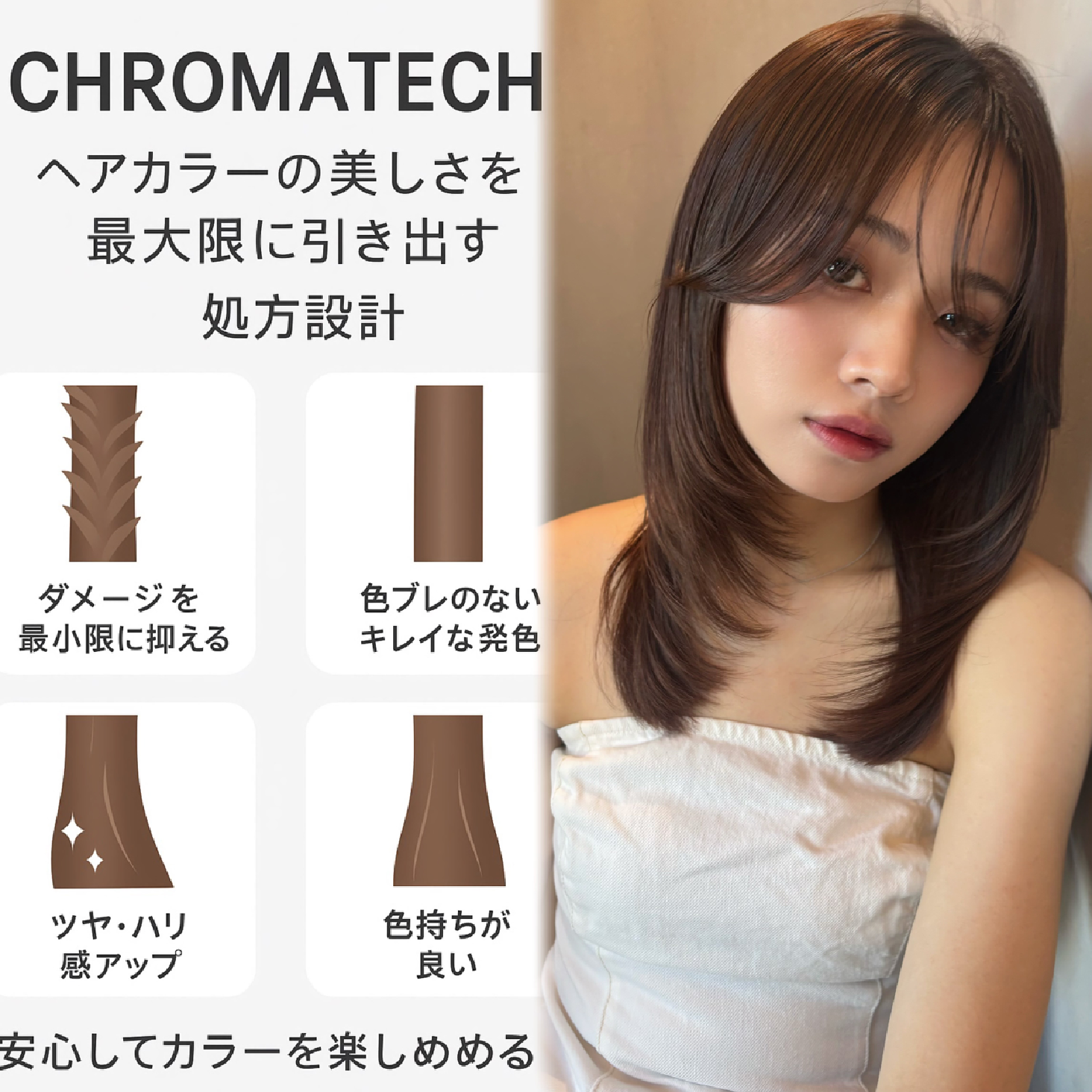 【ブリーチなし高発色透明感】IRONOWAカラー＋カット＋1stepトリートメン