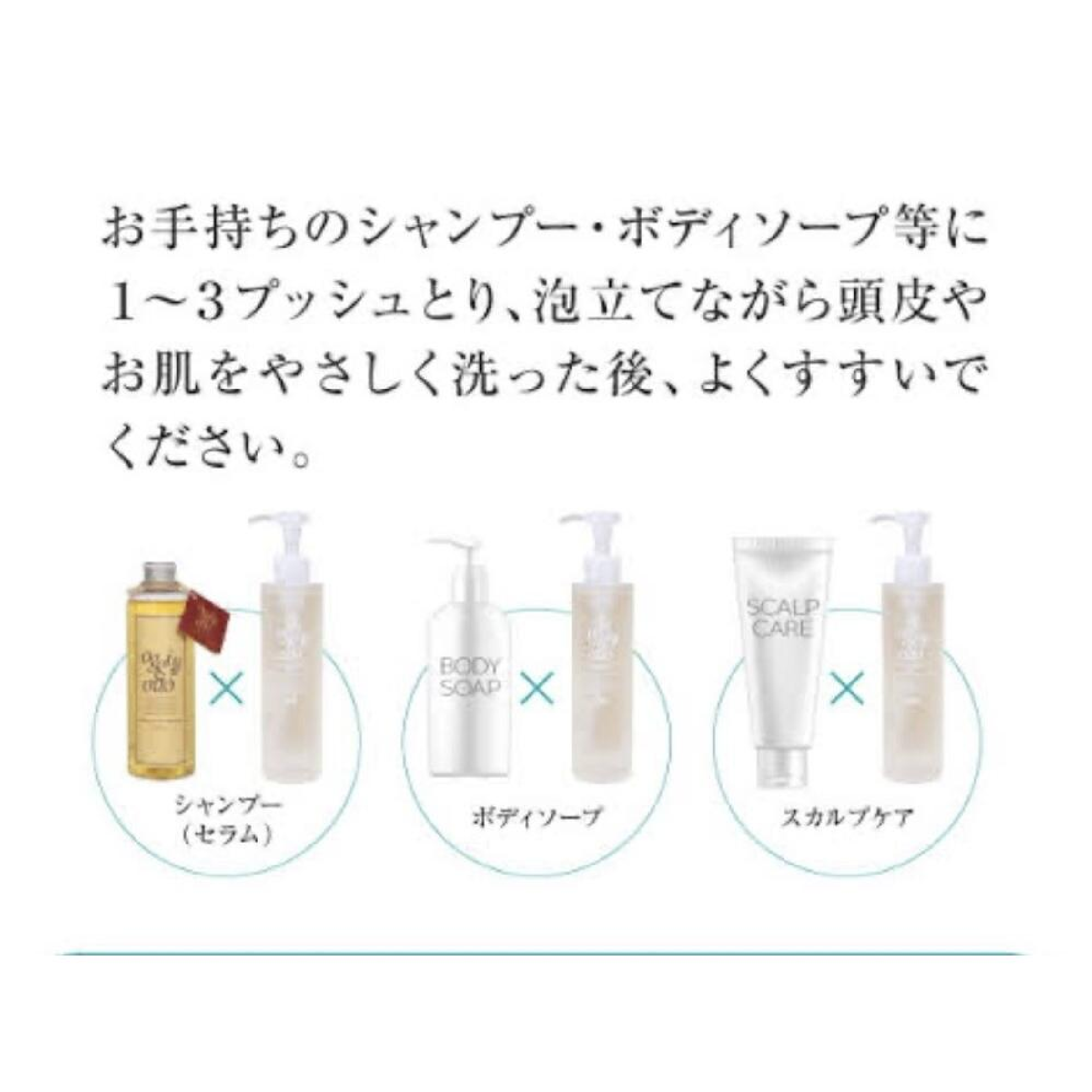 【期間限定(ミニボトル付き)】冷やして潤すクールセラムシャンプー+カット