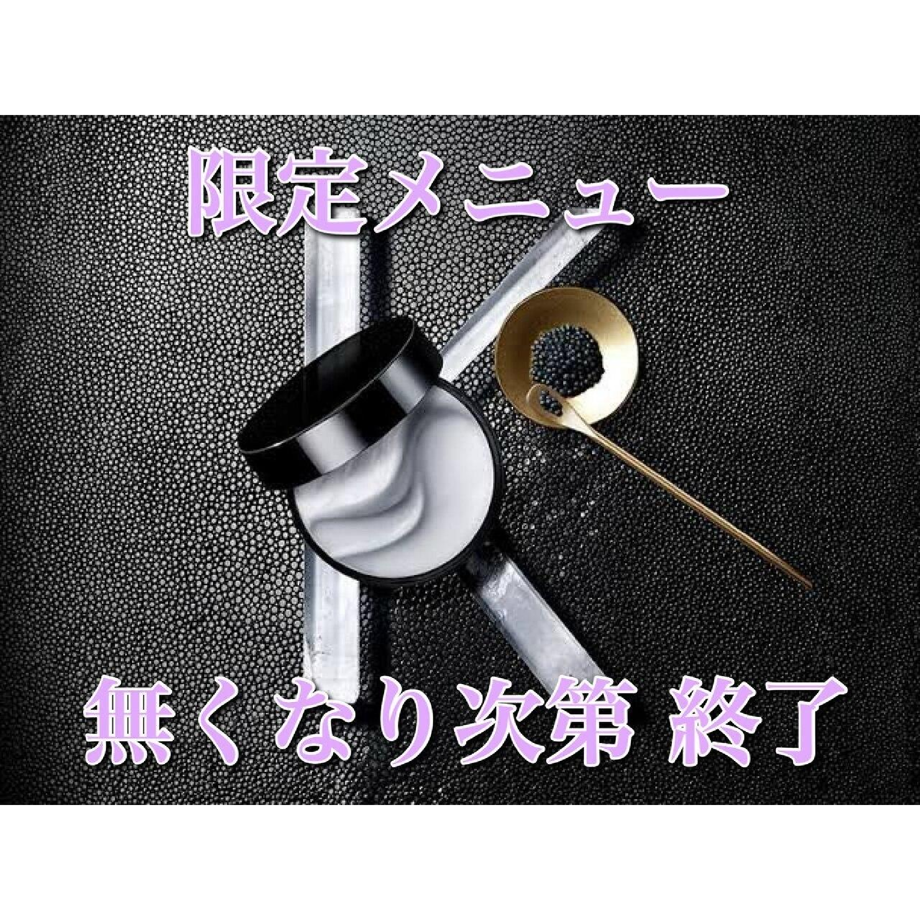 《数量限定》カット＋カラー＋ケラスターゼ最高級【キャビア】トリートメント