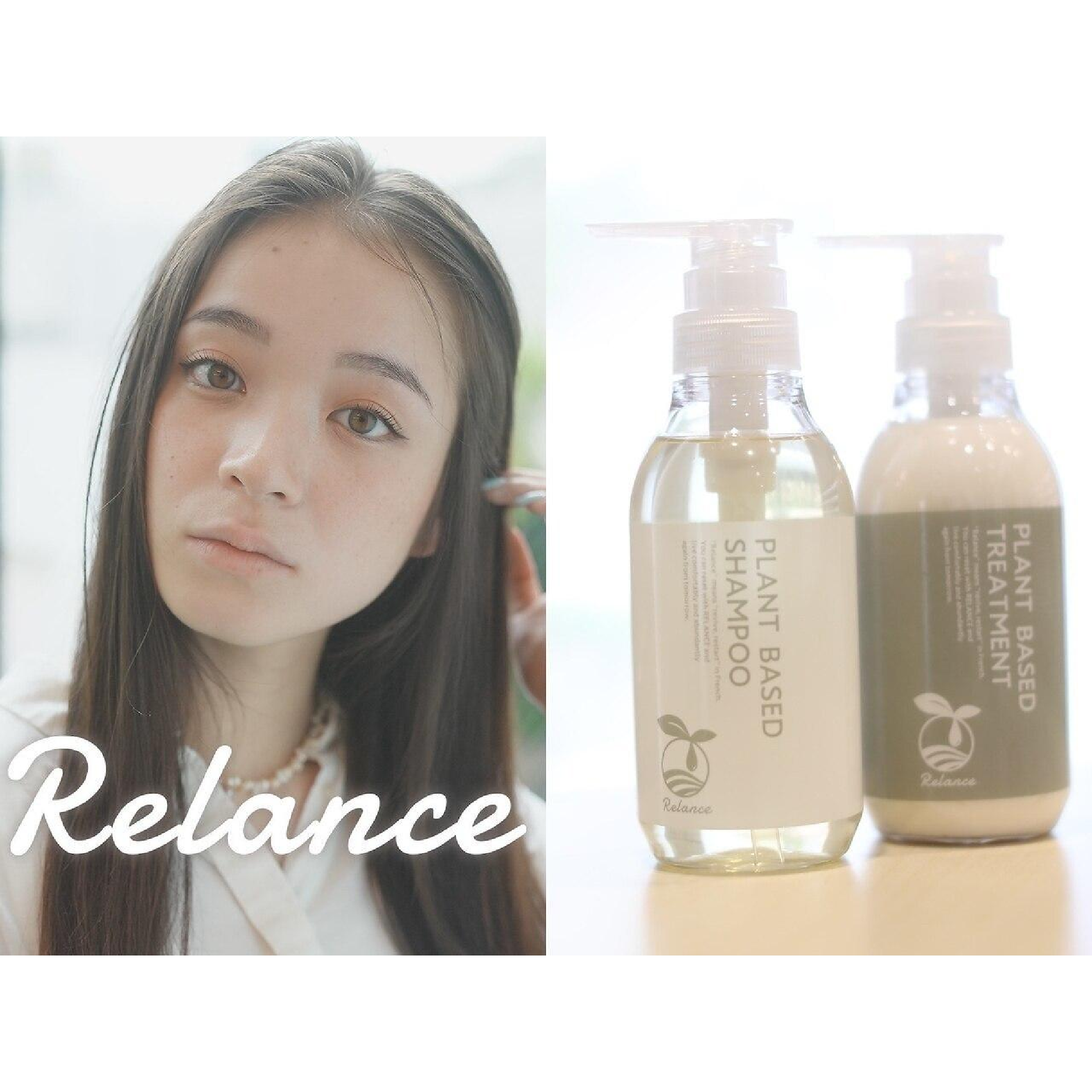 (自社開発(Relance)シャンプ-&トリートメントSET]カット+カラ-+1