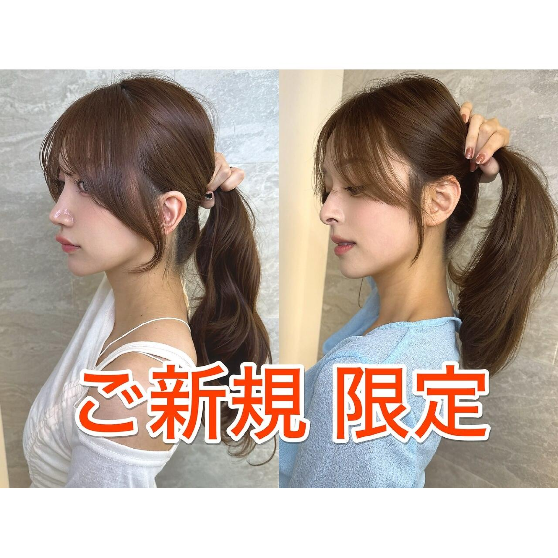 【新規限定】カット+韓国式水トリートメント[池袋]