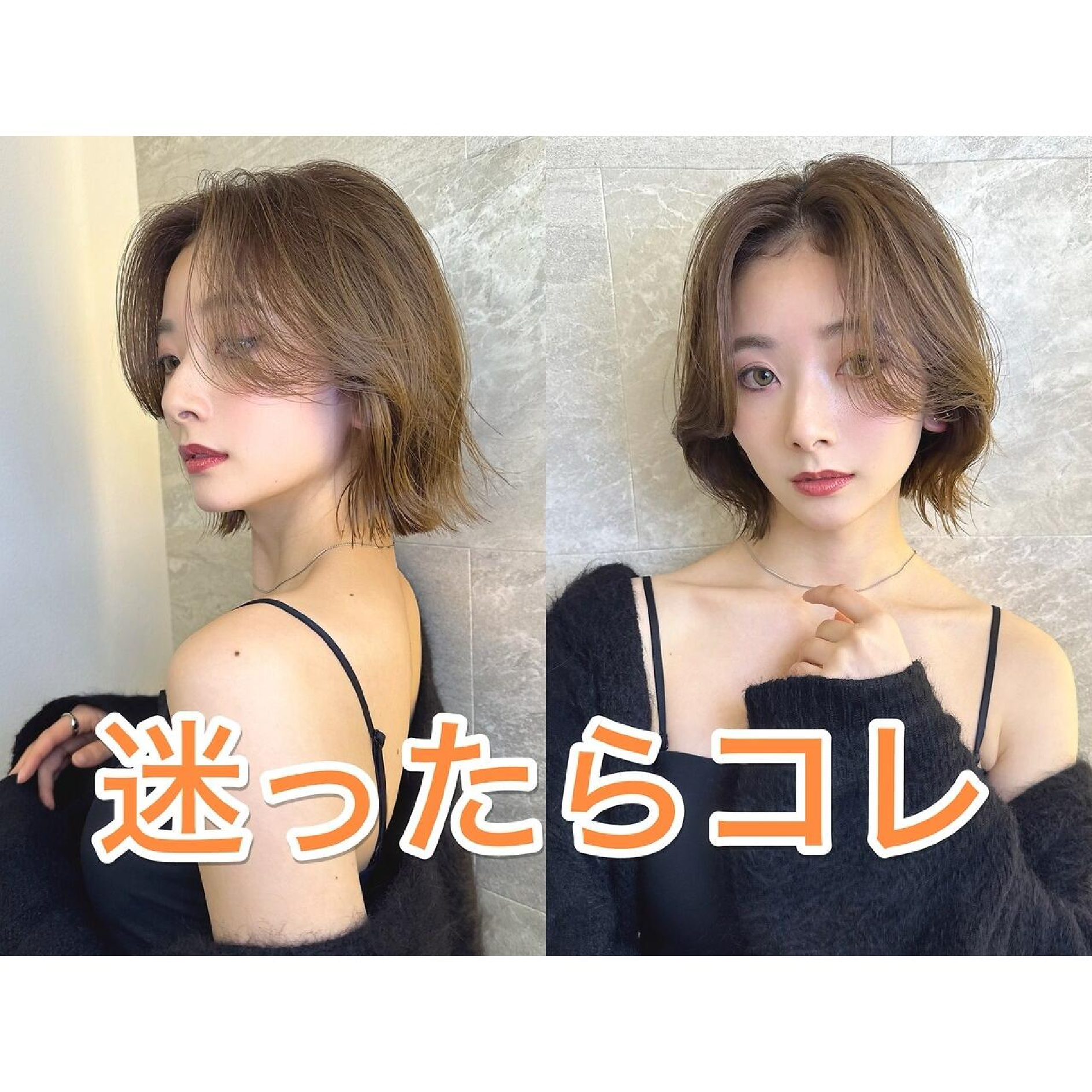 【迷ったらこちら】カット+カラー+韓国式水トリートメント[池袋]