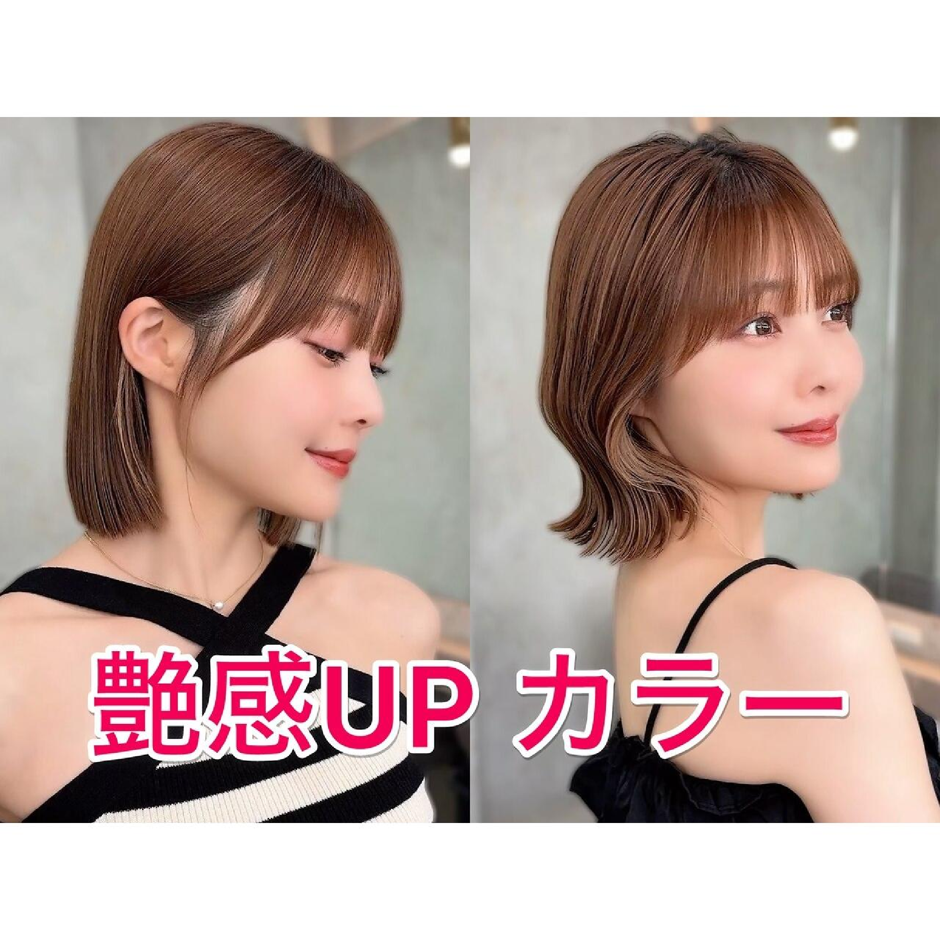 【新感覚☆最高級カラー付き】カット+エアンスカラー+4stepトリートメント