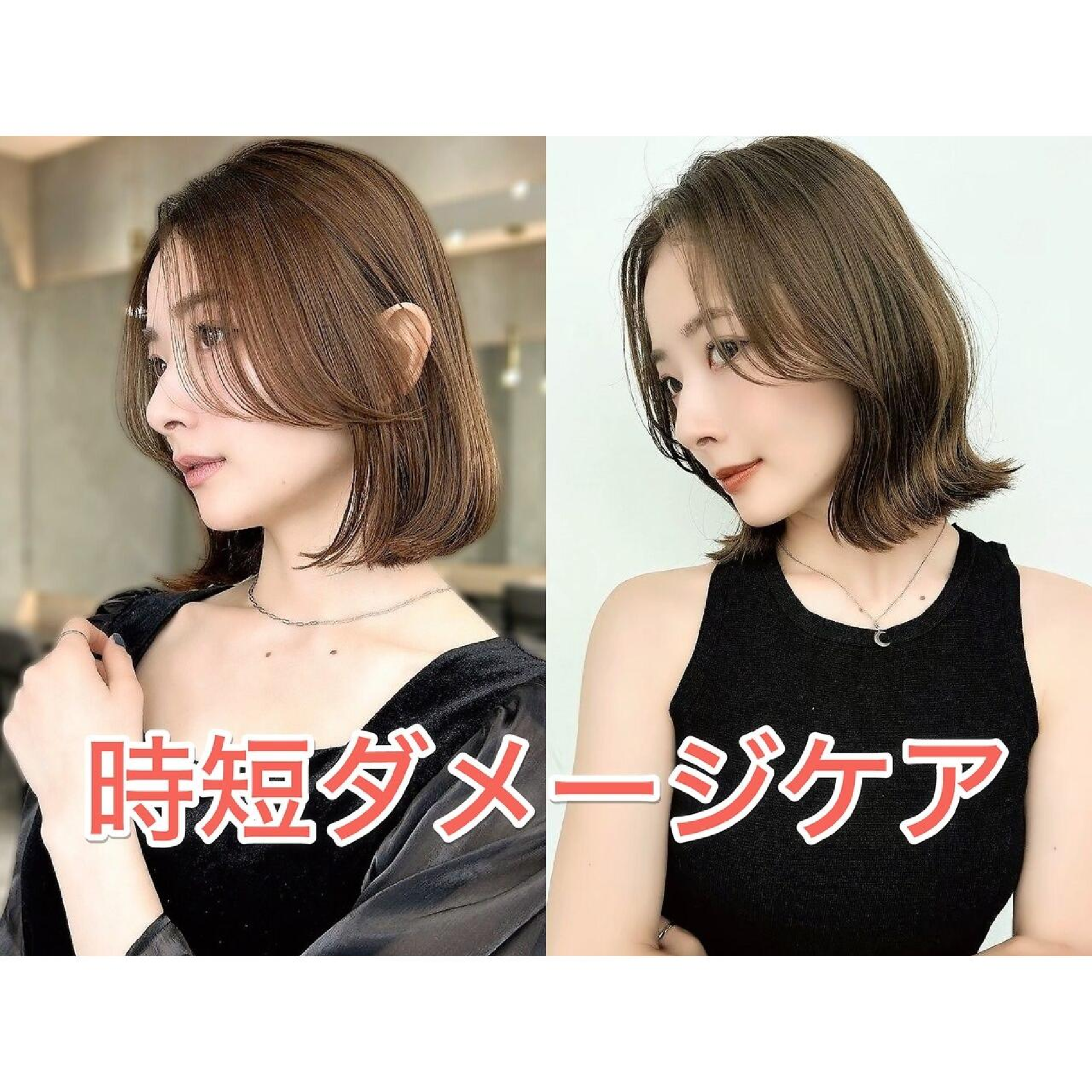 [紫外線対策]カット+スチーム3stepトリートメント[池袋]