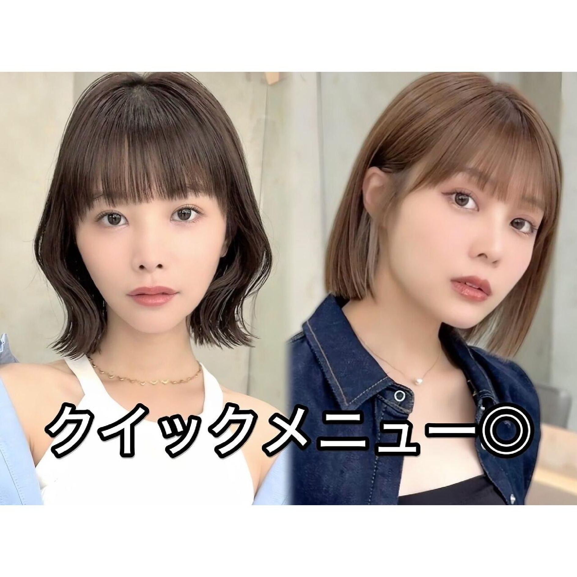 【白髪染め◎】カット+リタッチカラー+スチーム1stepトリートメント[池袋]