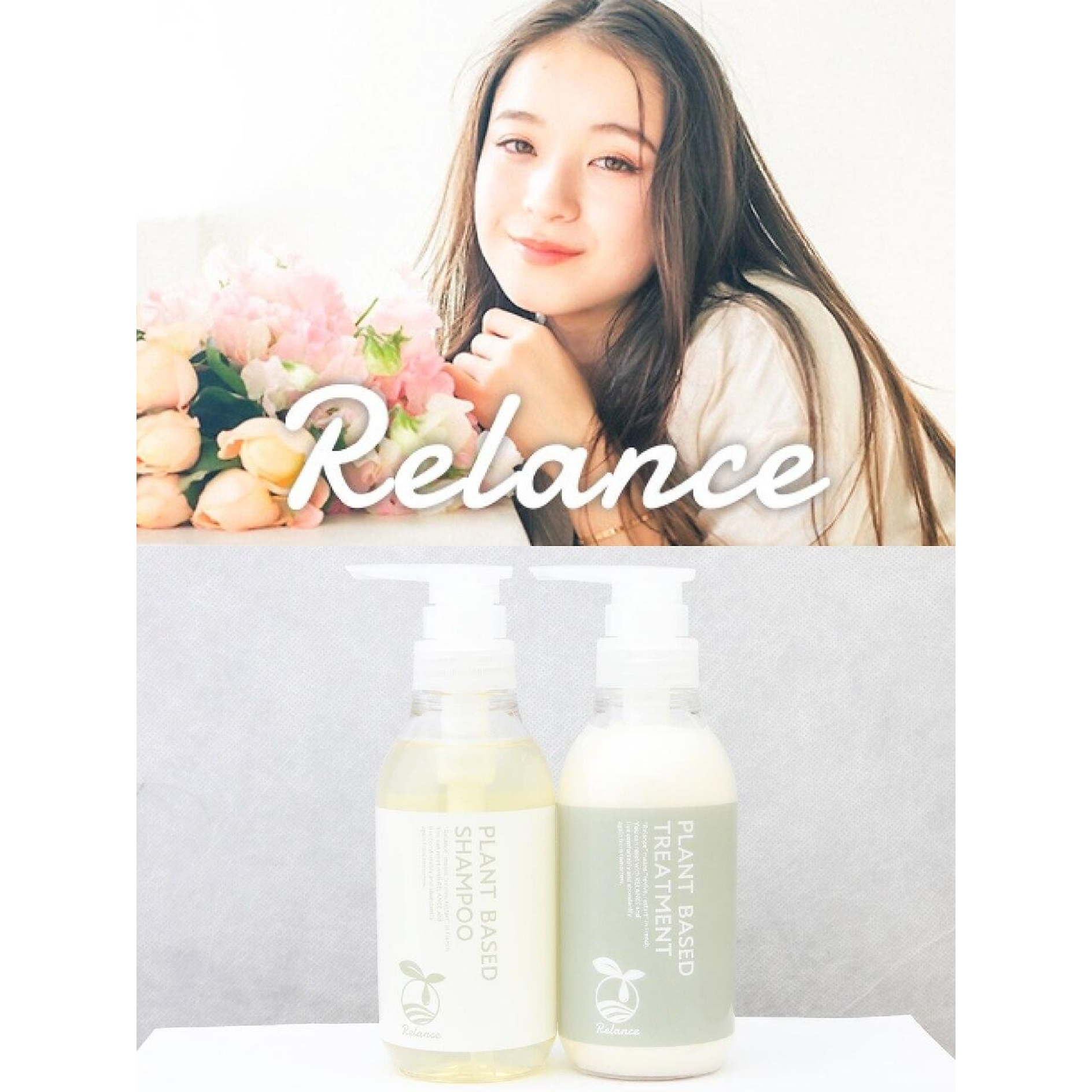 自社開発[Relance)シャンプ-&トリートメントSET]カット+カラ-+1s