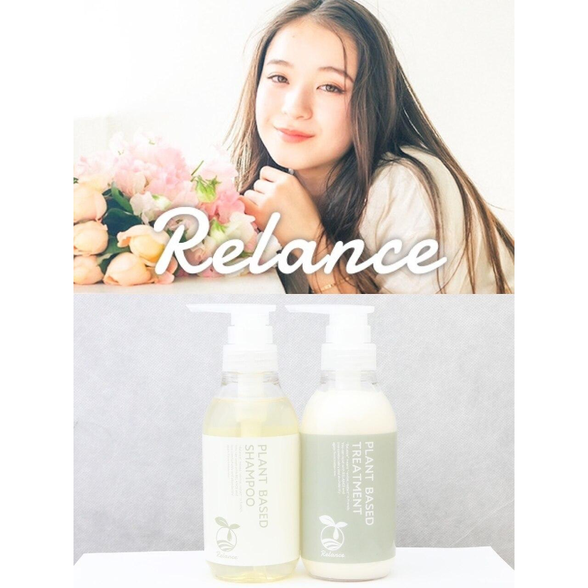自社開発[Relance)シャンプ-&トリートメントSET]カット+カラ-+1s