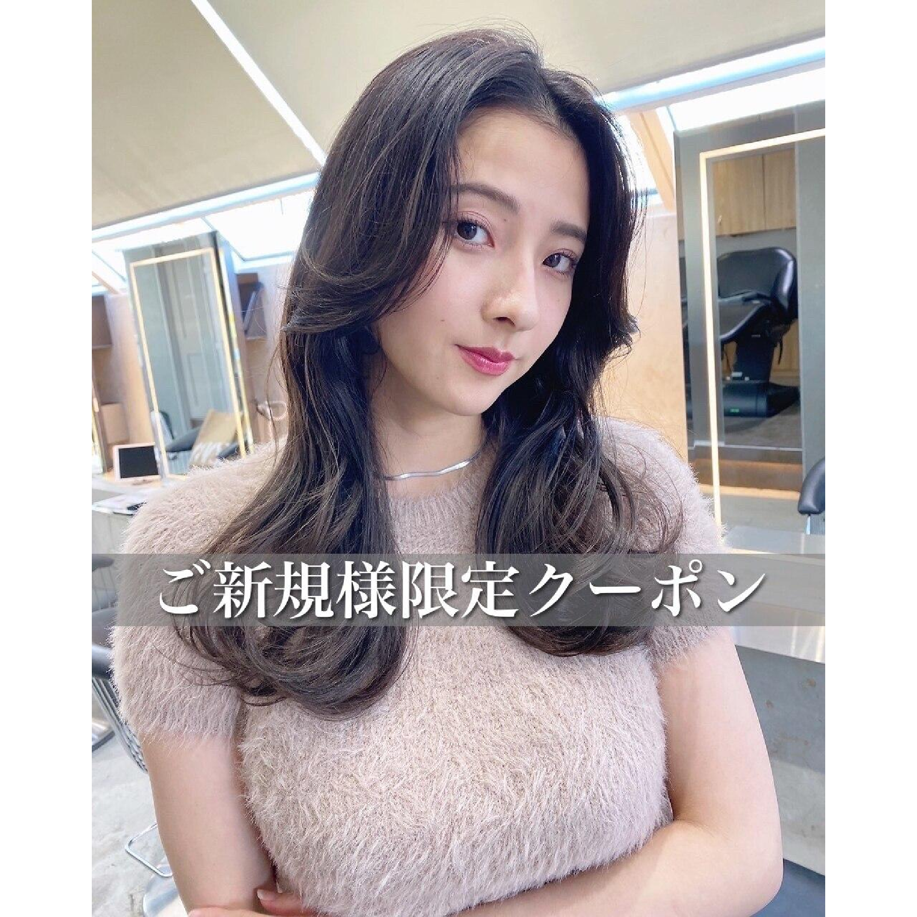 [ご新規&平日限定]カット+カラー+1stepトリートメント[リファヴィーナ付]