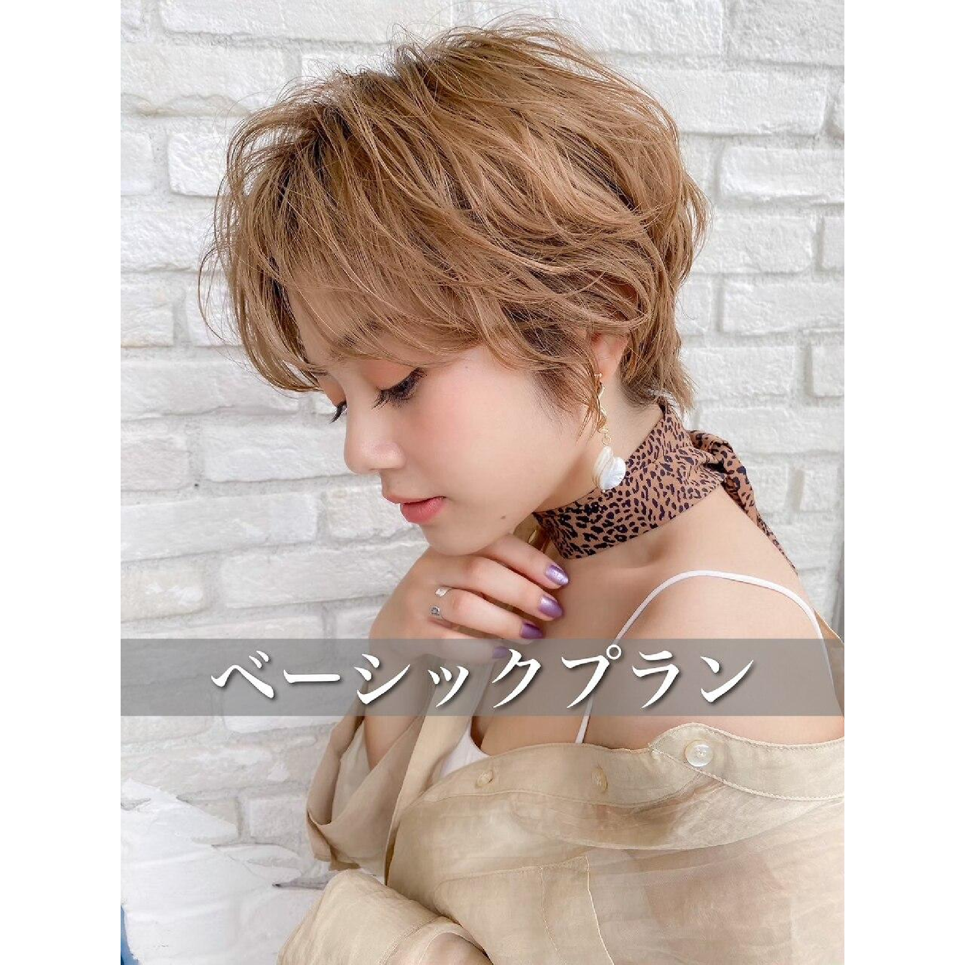 【オススメNo.3】カット+3stepトリートメント【￥11550⇒￥7680】