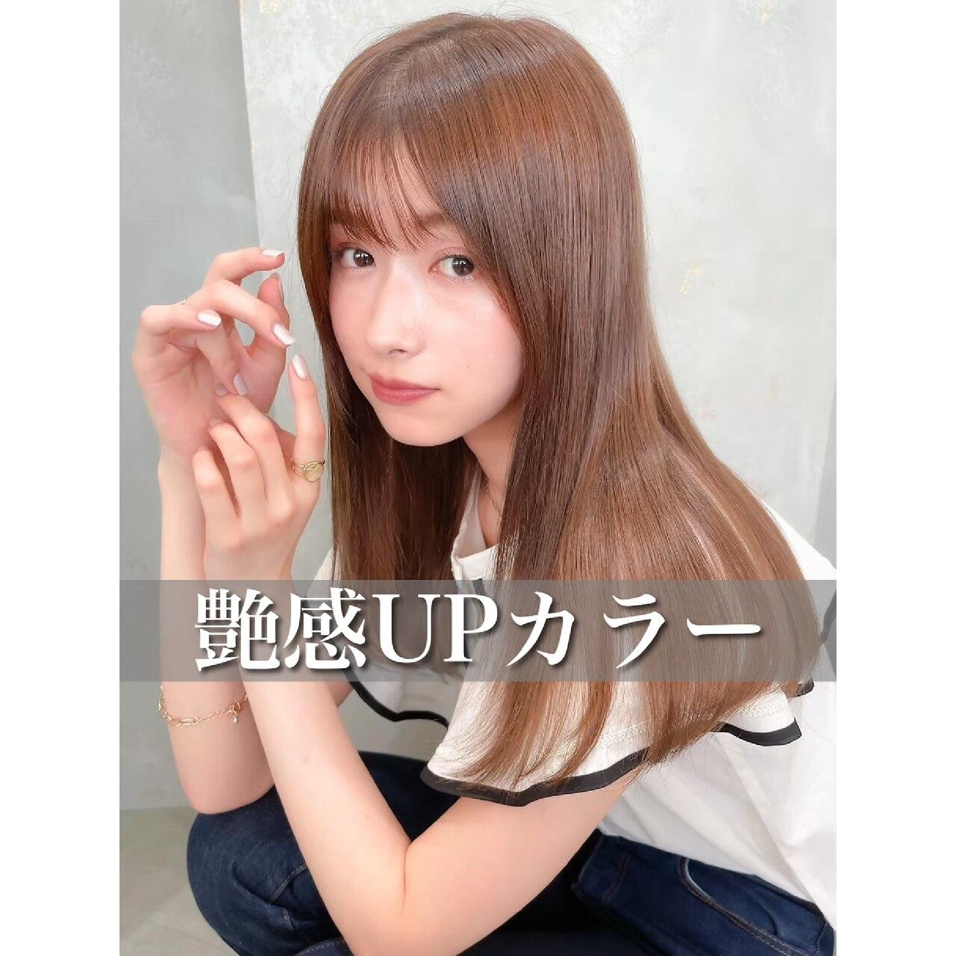 [髪質改善カラー]カット+イノアカラー+3stepトリートメント￥14400/横