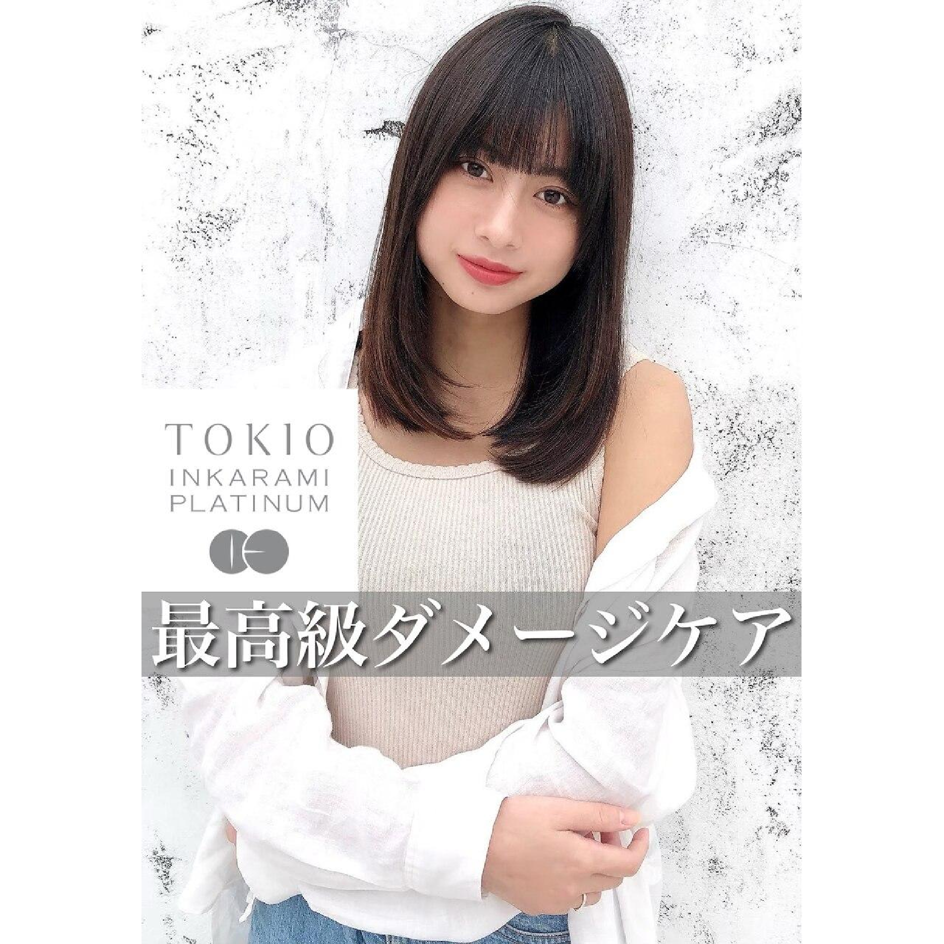 最高級ダメージケア：カット＋【TOKIO】5STEPトリートメント/横浜