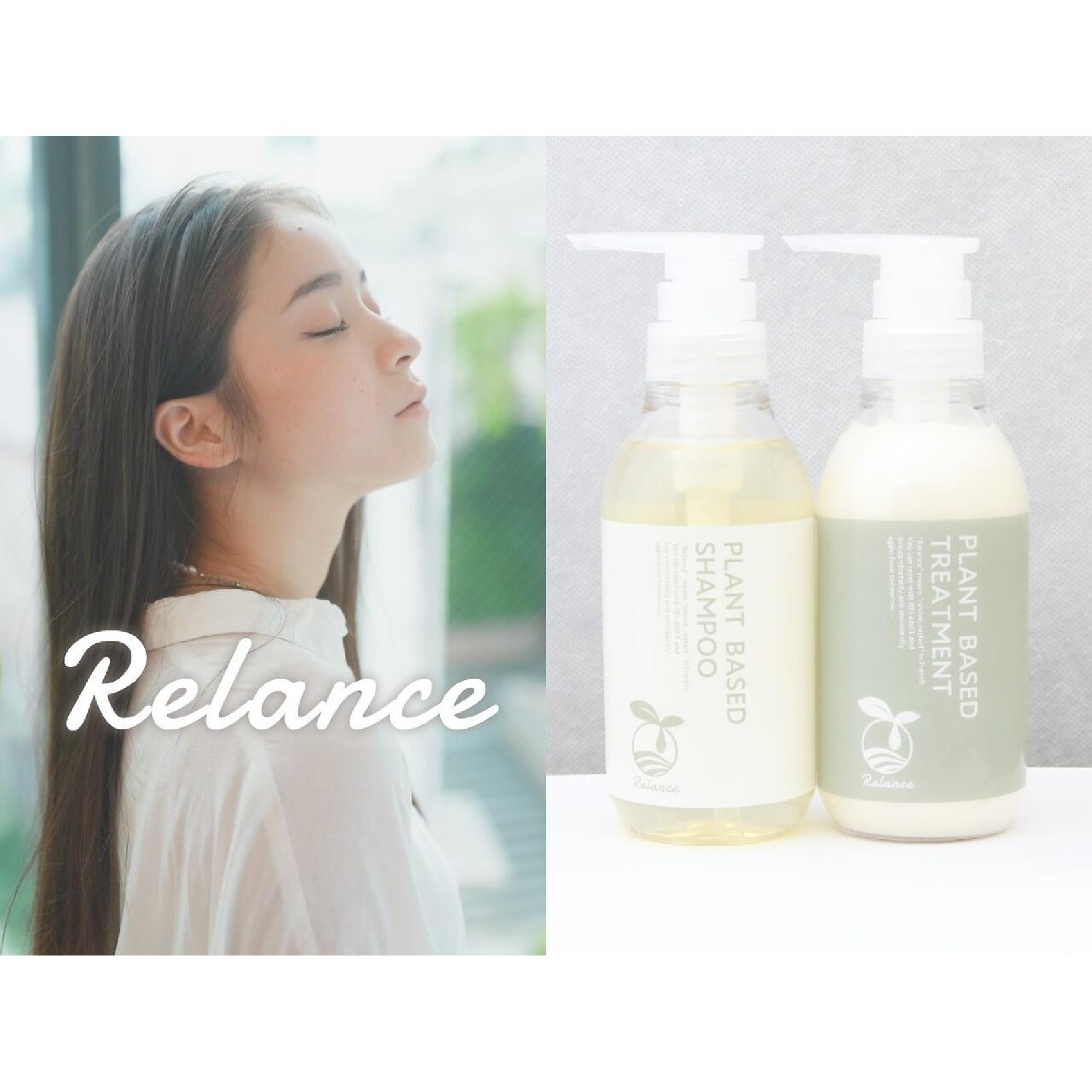 自社開発[Relance)シャンプ-&トリートメントSET]カット+カラ-+1s