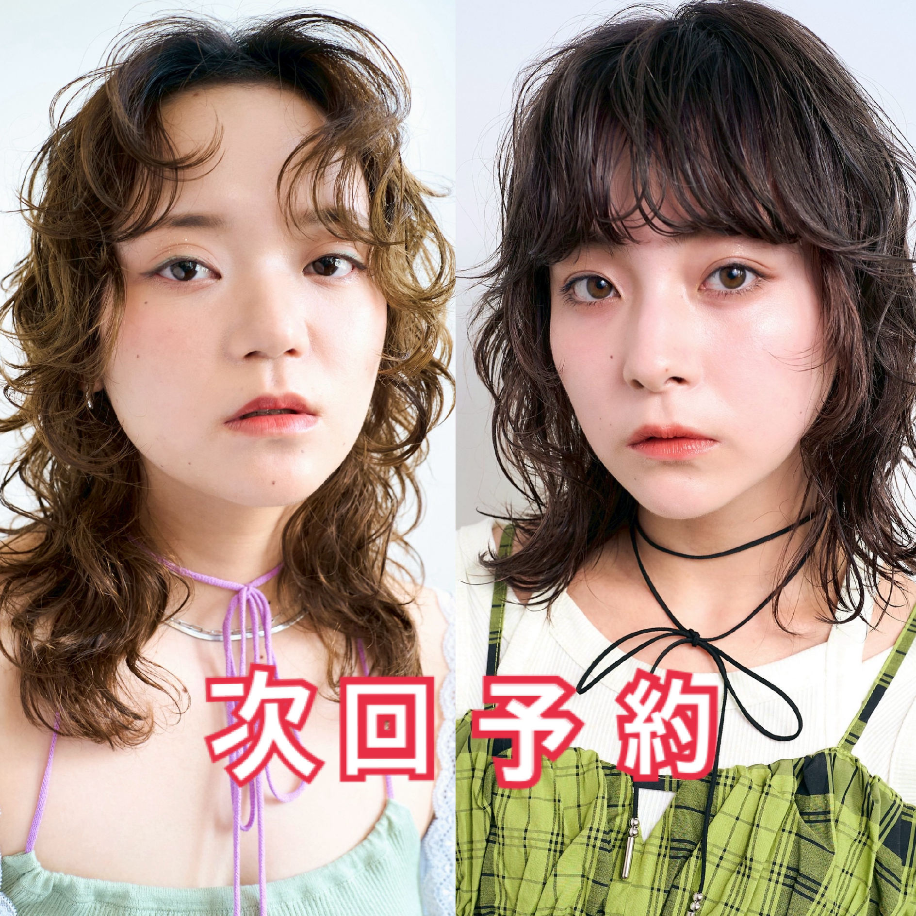 【次回予約限定】ヘアカラー＋1STEPトリートメント