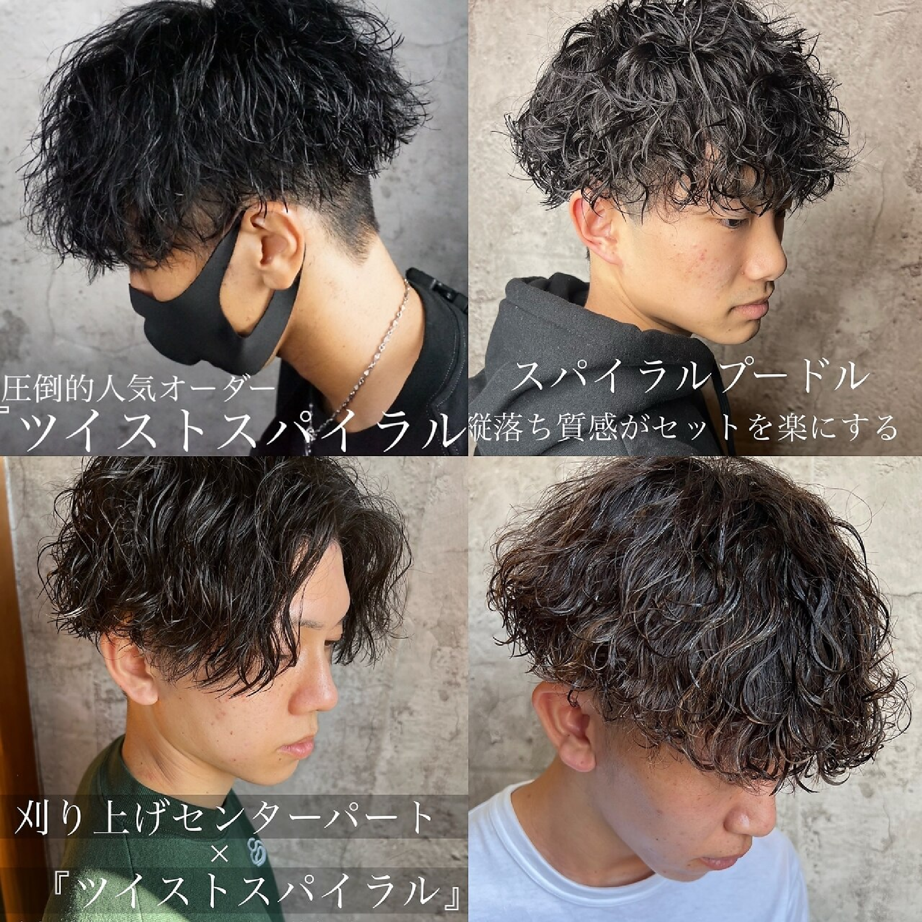 【小嶋限定】カット＋パーマ＋トリートメント【17600円⇒9780円】（岡崎）