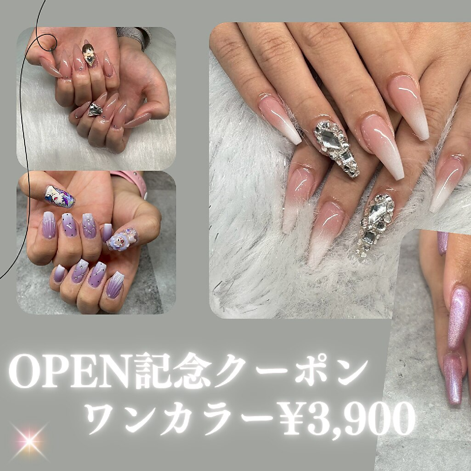 ☆特別価格/平日限定『10名限定』☆ジェルネイル★ワンカラー¥3900