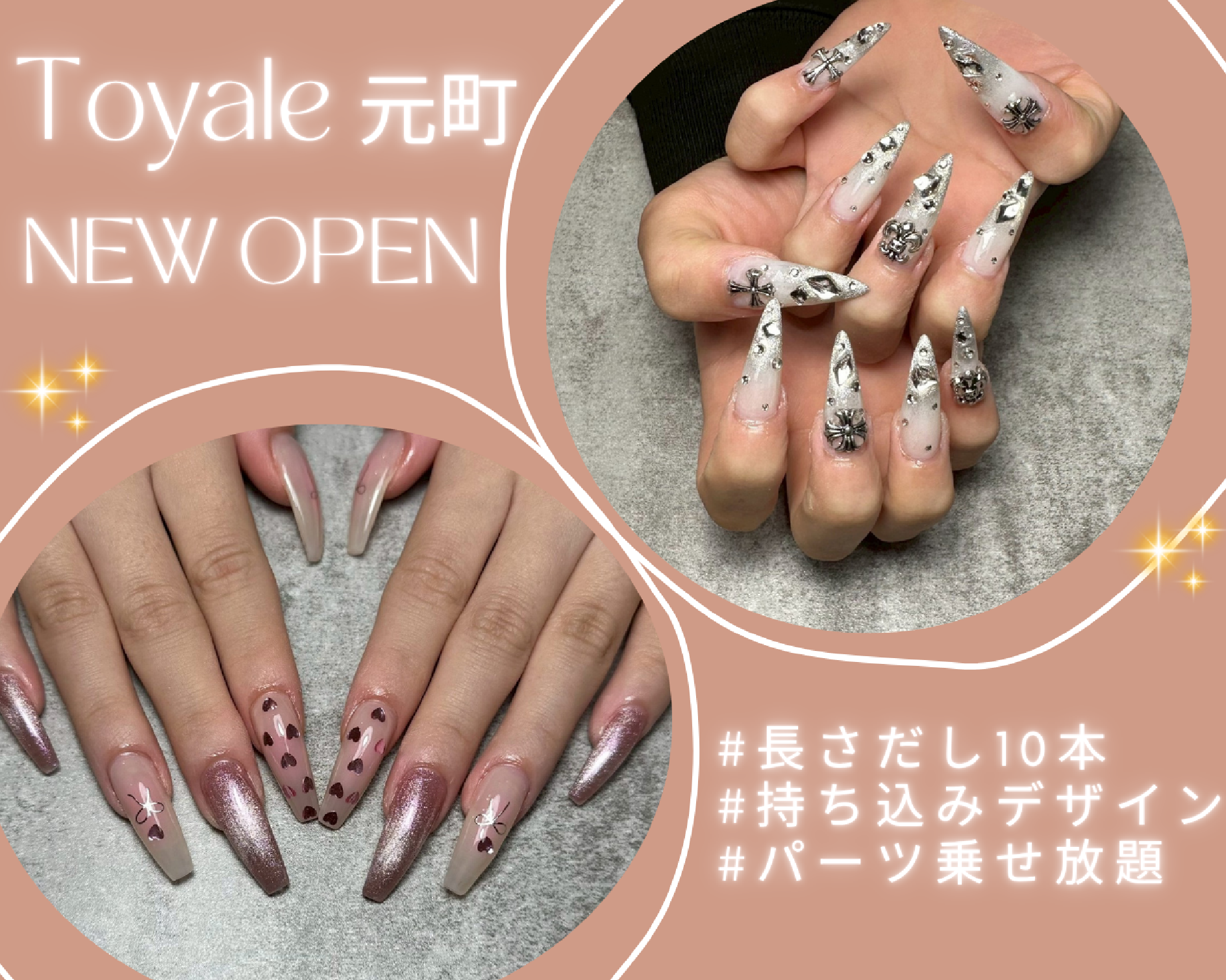 Toyale 元町 [パラジェル/フィルイン/マグネット/ジェルネイル/長さだし]