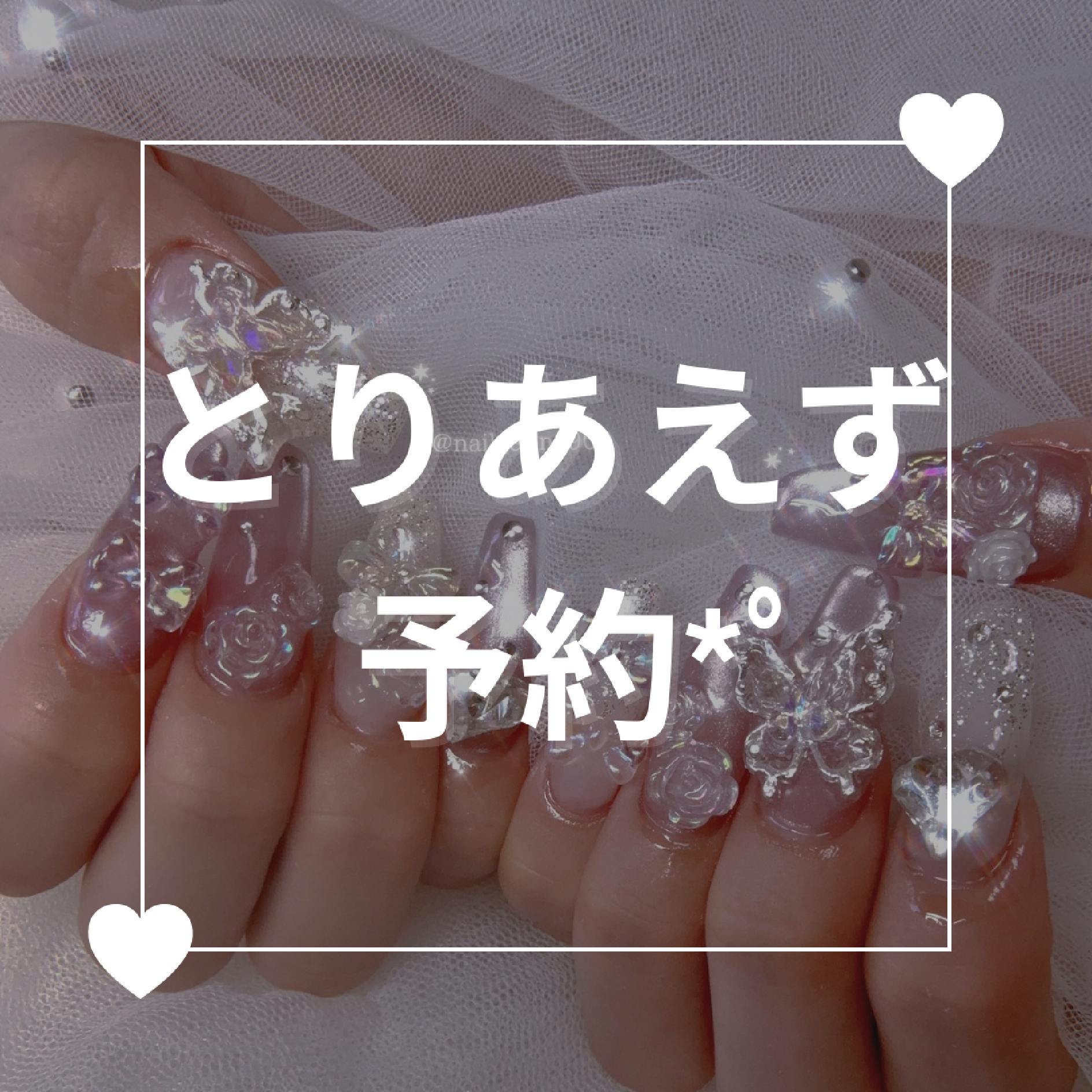 相談して決めたい方メニュー*ﾟ