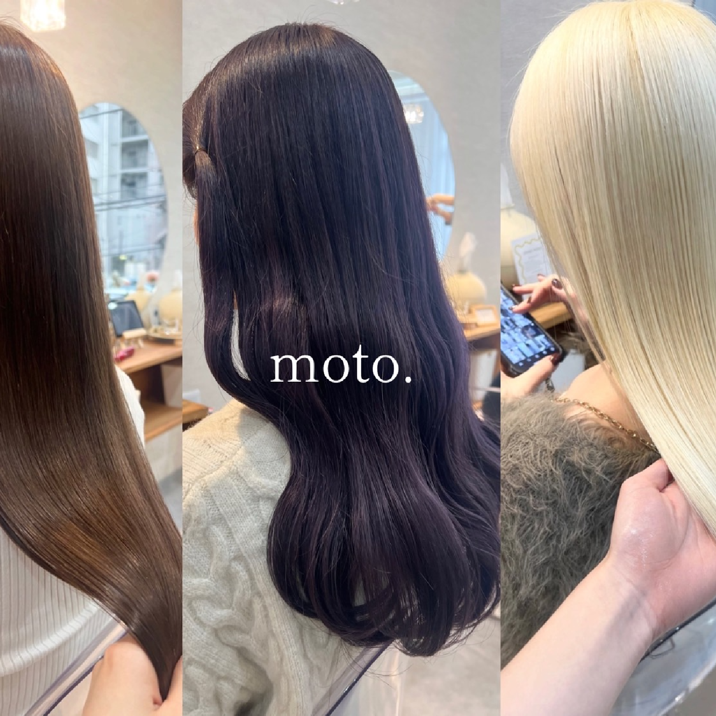 【カウンセリング後にトリートメントを選びます】カット＋トリートメント相談