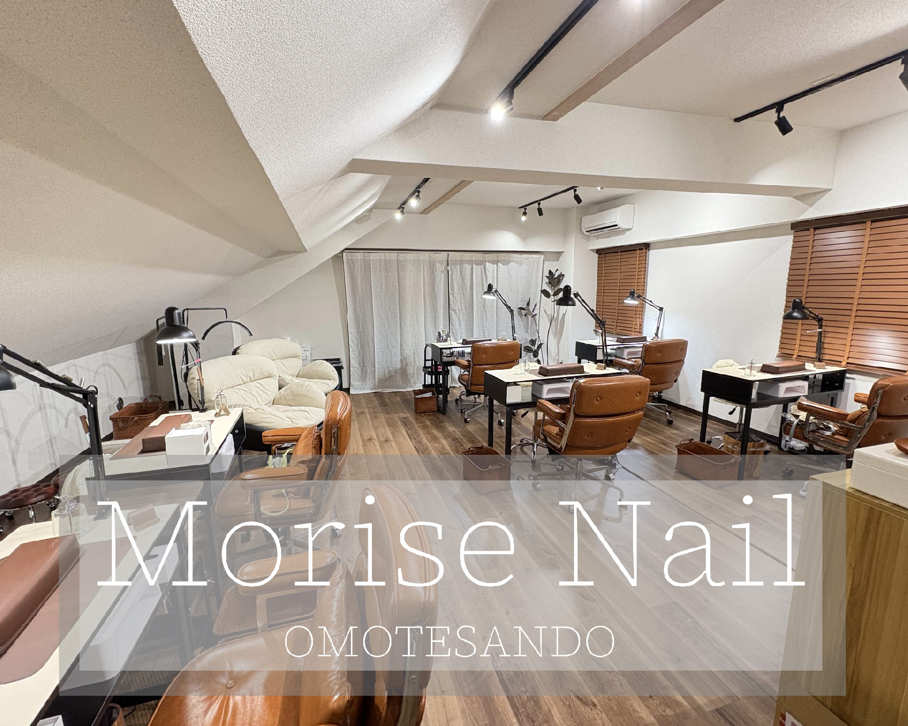 Morise Nail