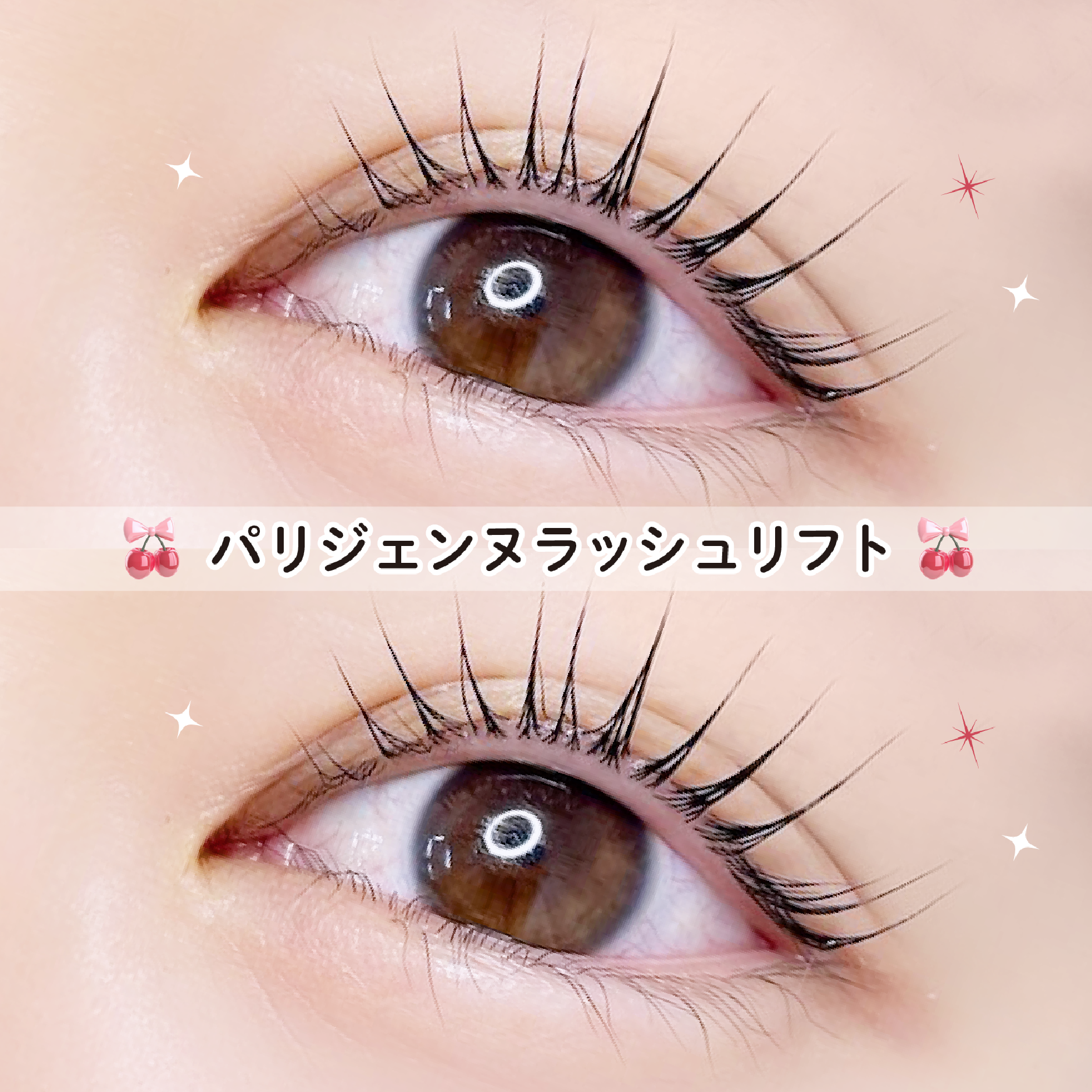 【全員使える★】次世代パーマ☆パリジェンヌ【￥4840】[川西]