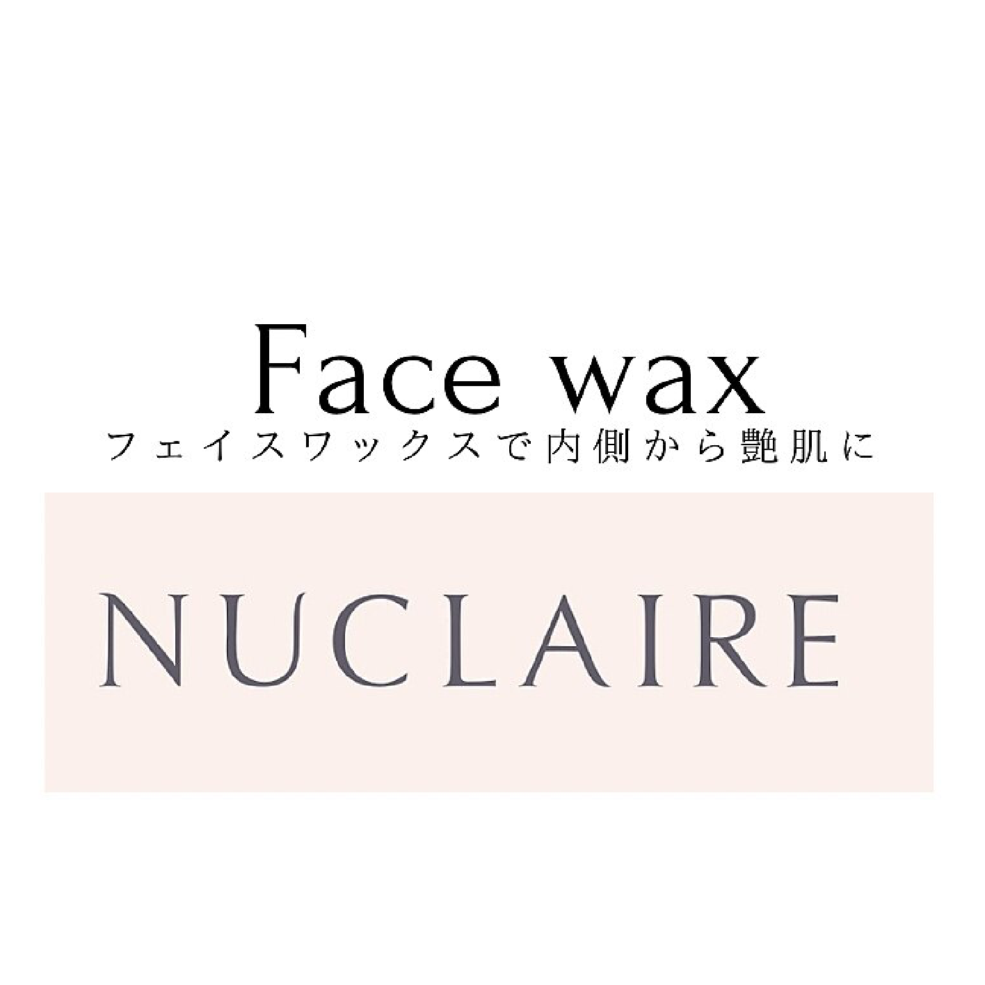 ハリツヤUP♪フェイスワックス脱毛&美容パック付き
