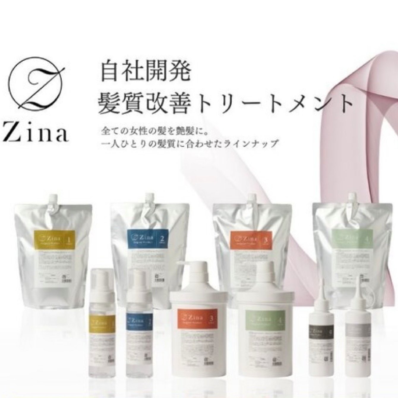 最近話題の💘髪質改善トリートメント🤍＋2500円でカット可⭐️