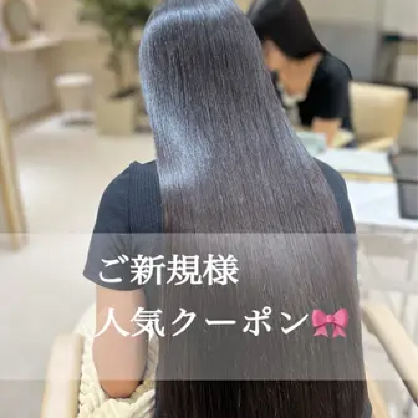 【ご新規様人気クーポン】顔周りカット＋髪質改善ケアカラー+クイックトリートメント
