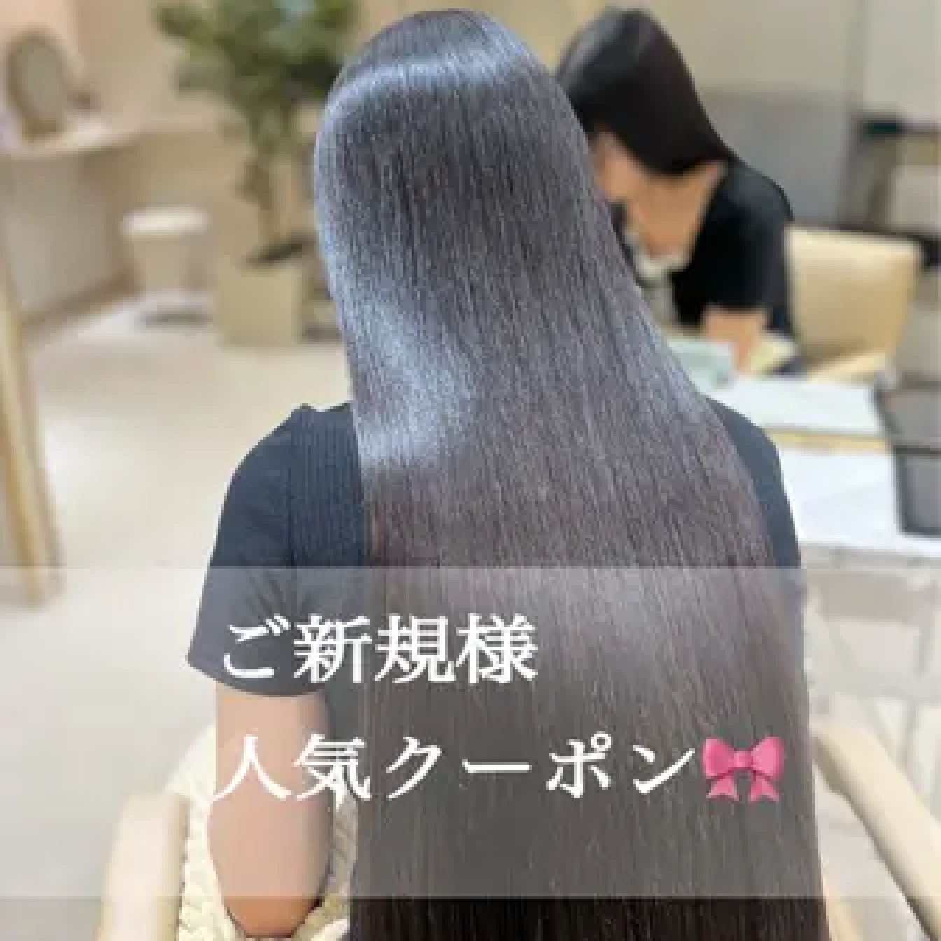 【ご新規様人気No3】カット＋髪質改善in艶ケアカラー＋クイックトリートメント