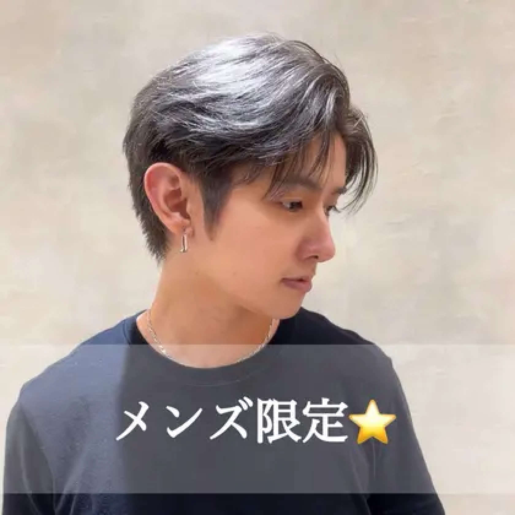 【メンズ限定】爽やかメンズカット+眉カット or 炭酸スパ