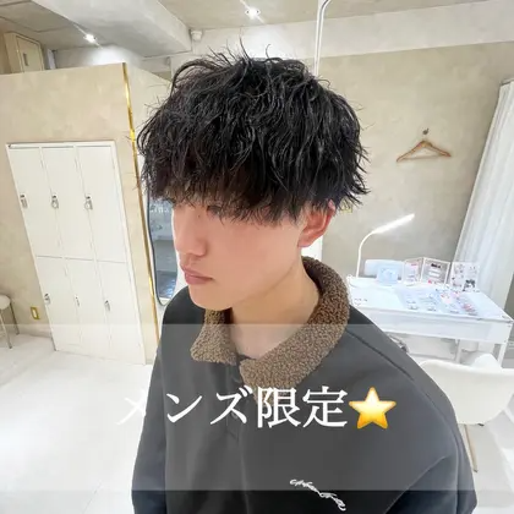 【メンズ限定】眉カット×メンズカット×ツイストスパイラルパーマ