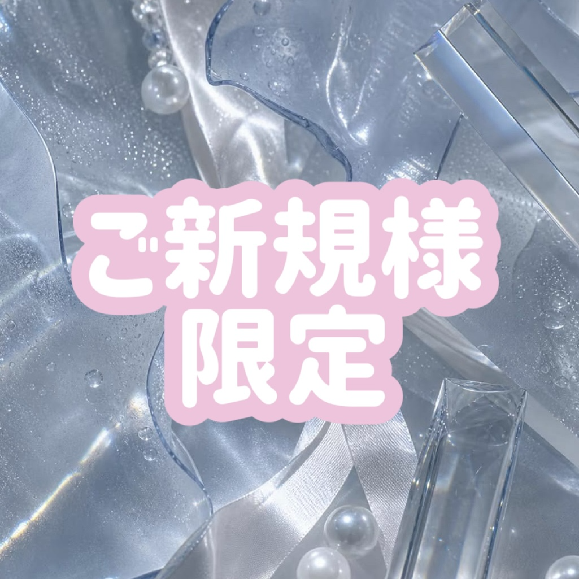 【 ご新規様限定❄️】カット + ケアカラー + 超音波3stepトリートメント