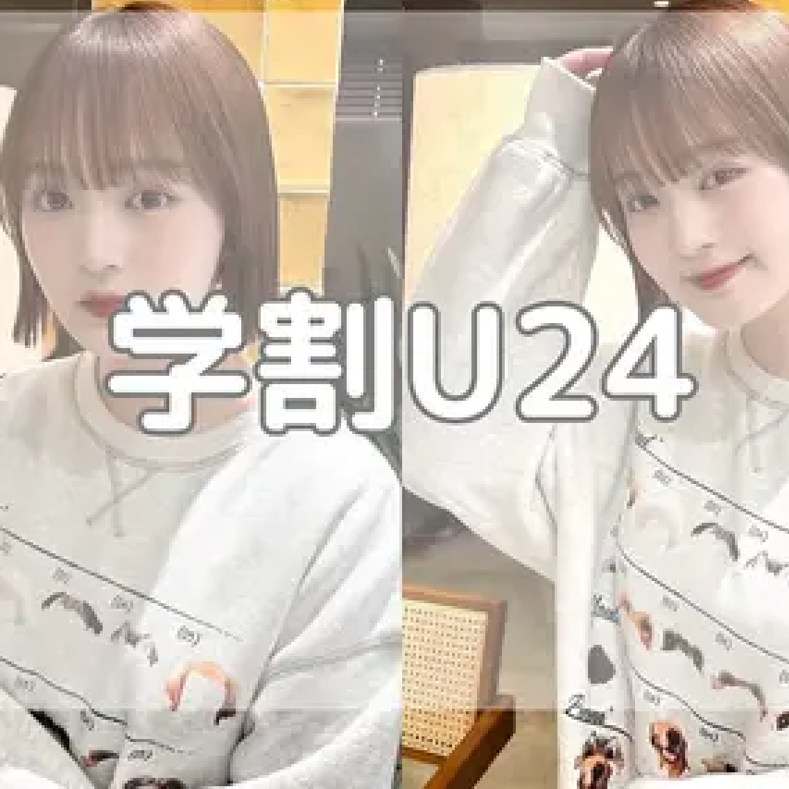 1日3名限定✨【ブリーチなし】ダブルカラー×3stepトリートメント🧸🎀