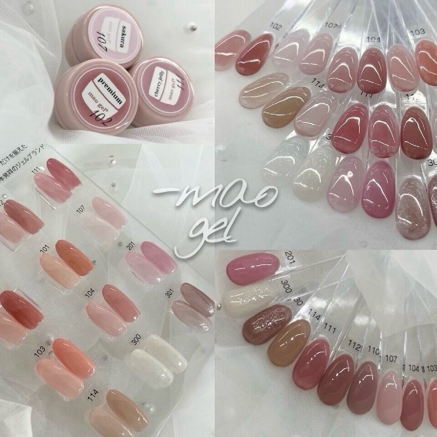 ★マオジェルワンカラー♪