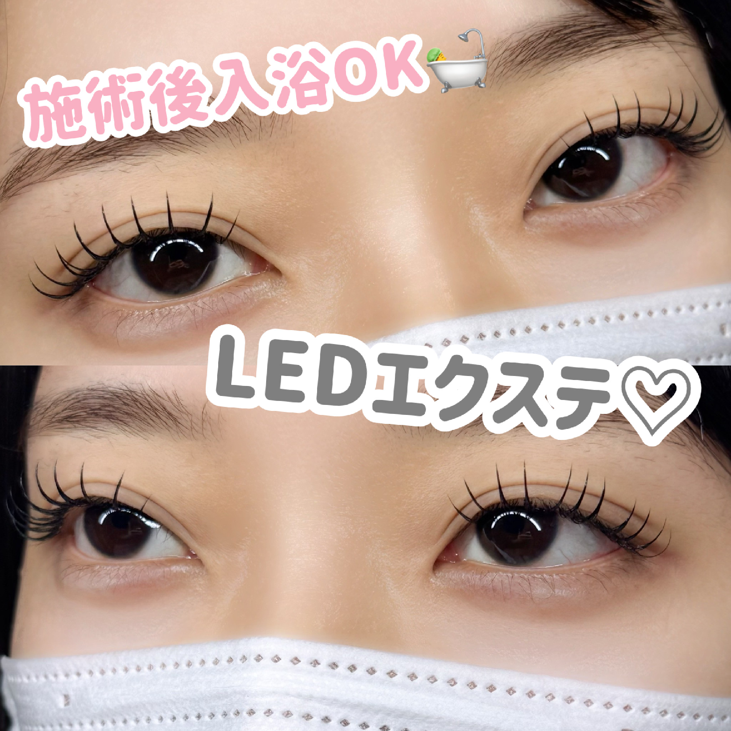 ほど良い濃さ！LEDフラットラッシュ140本【通常¥8500→¥7300】
